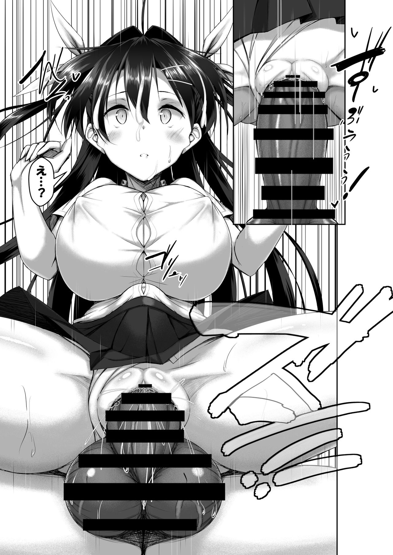 Toppatsusei Bokki Shoukougun ~Jii Fuzen o Soete~ page 31