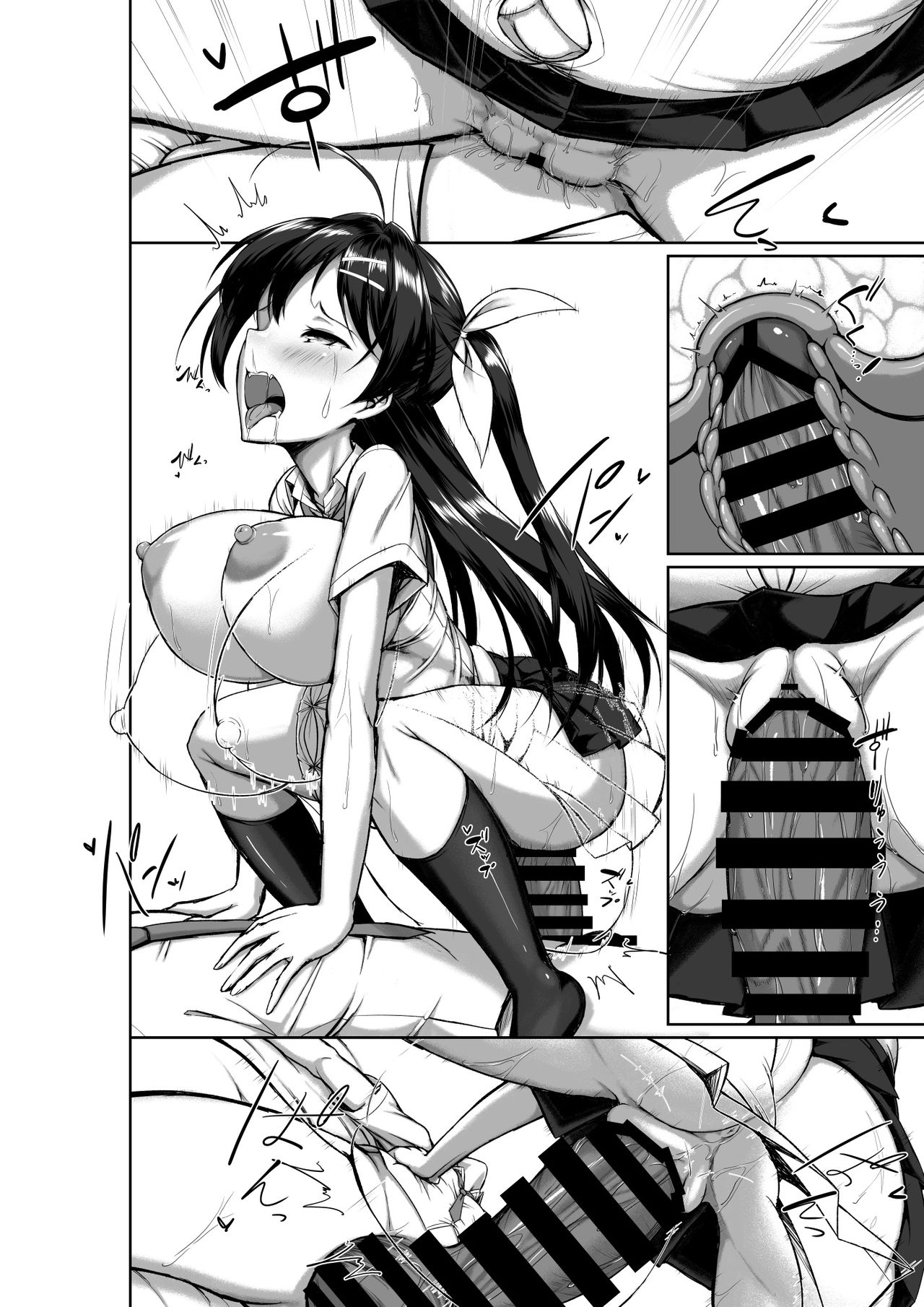 Toppatsusei Bokki Shoukougun ~Jii Fuzen o Soete~ page 72