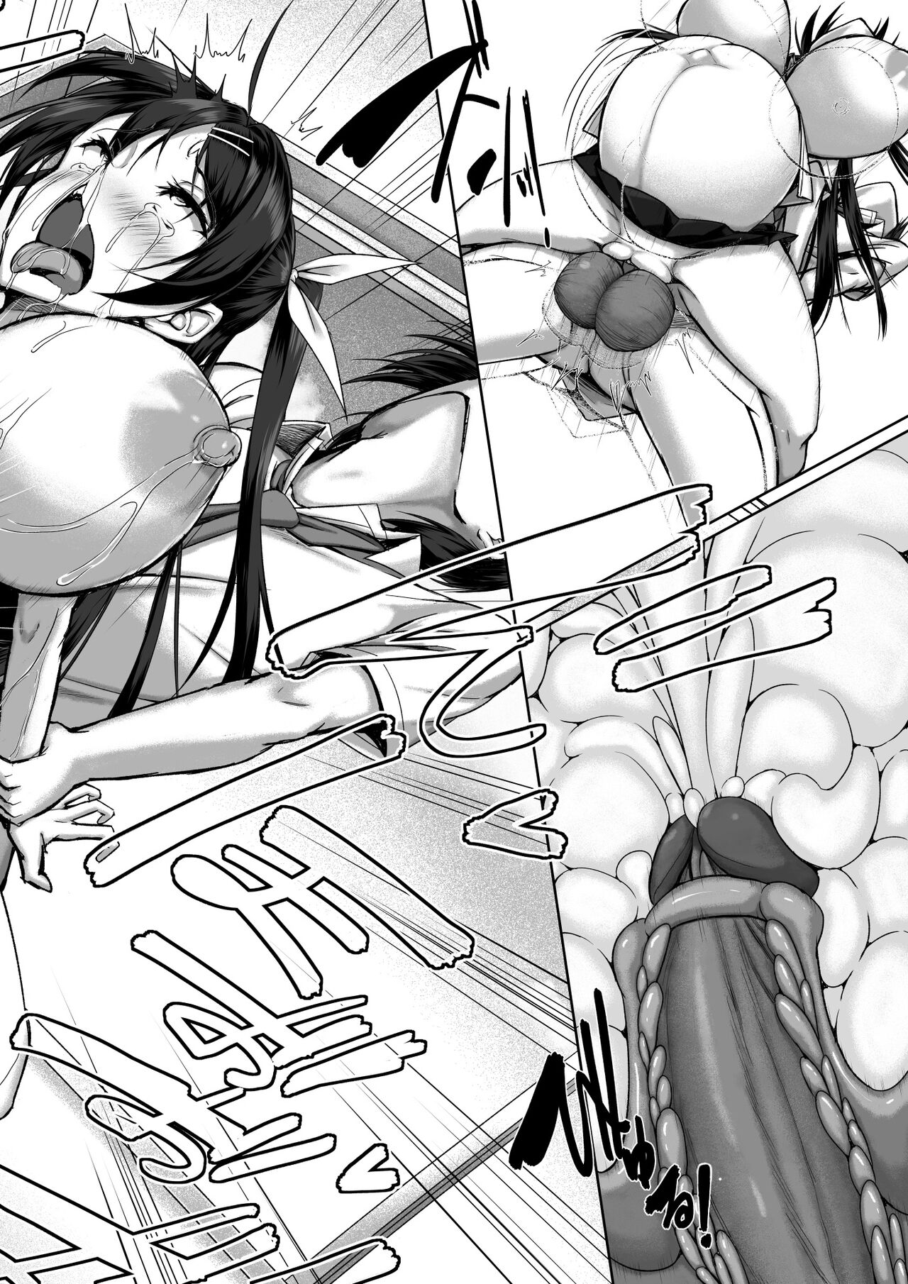 Toppatsusei Bokki Shoukougun ~Jii Fuzen o Soete~ page 82