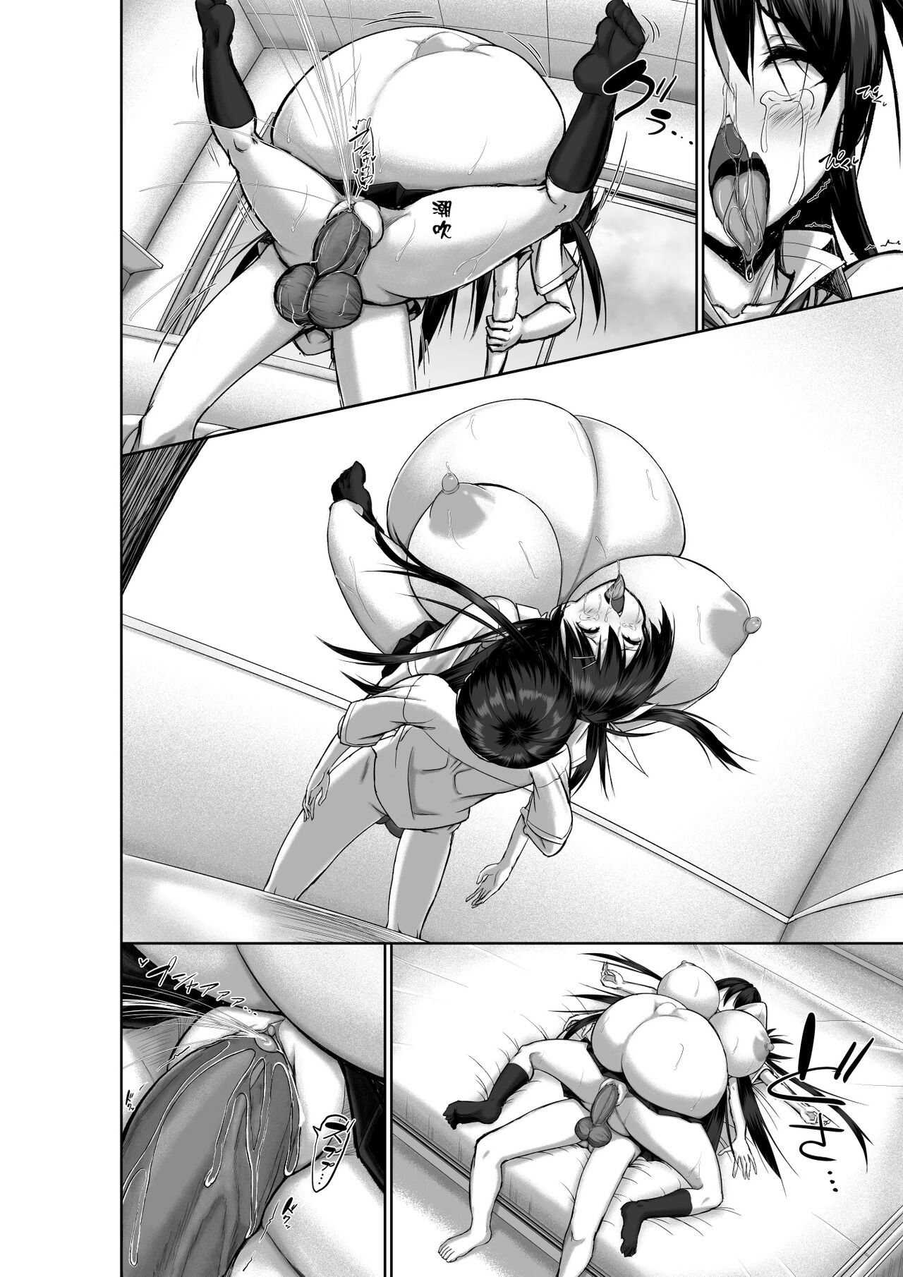 Toppatsusei Bokki Shoukougun ~Jii Fuzen o Soete~ page 85