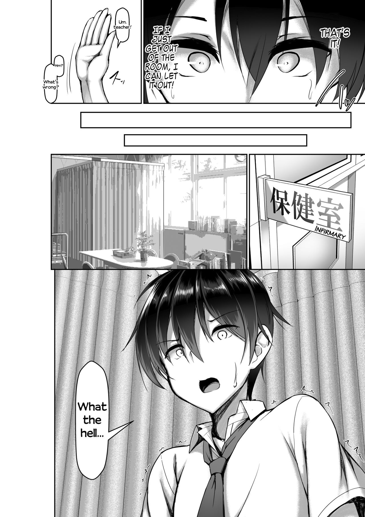 Toppatsusei Bokki Shoukougun ~Jii Fuzen o Soete~ page 16