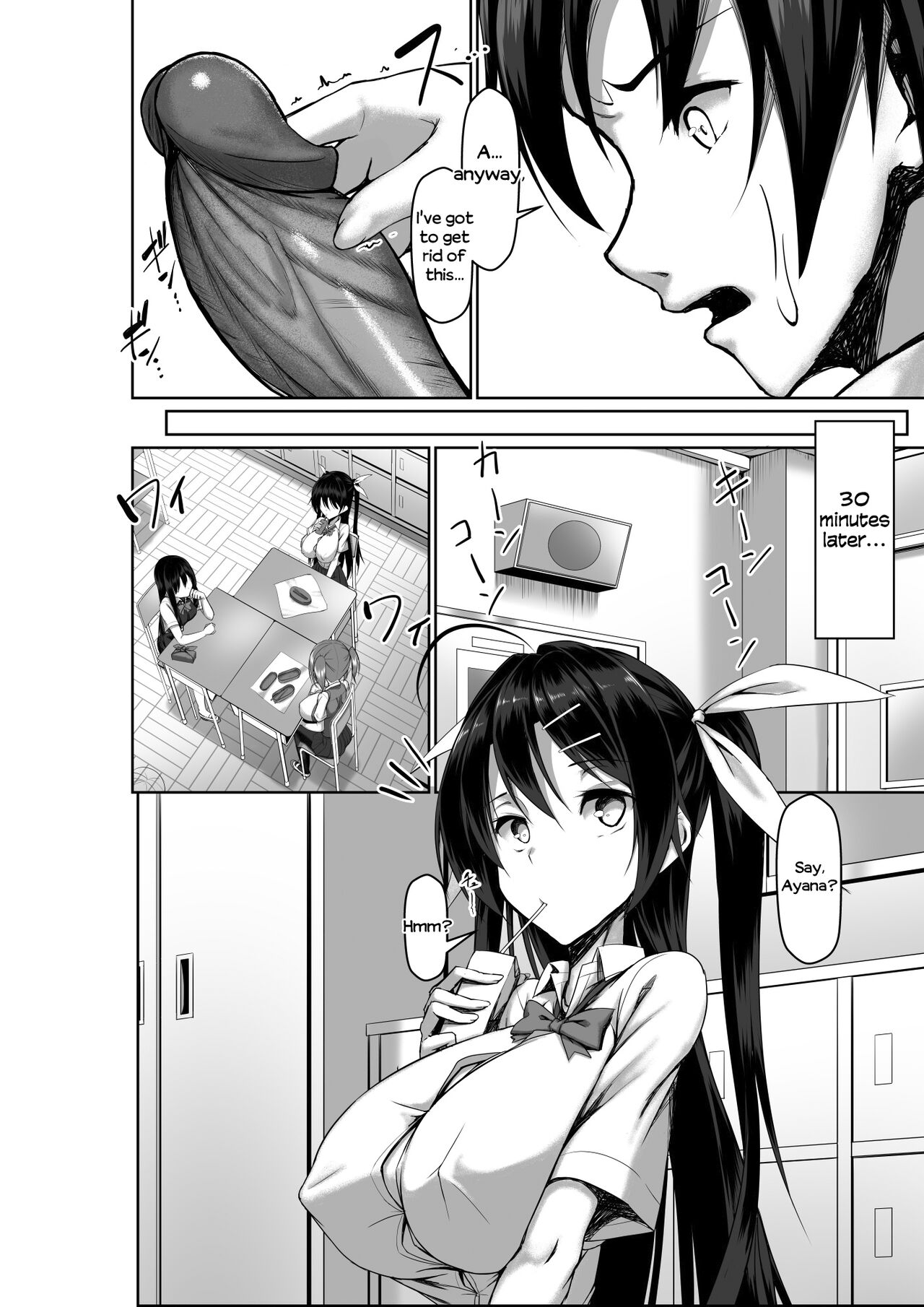 Toppatsusei Bokki Shoukougun ~Jii Fuzen o Soete~ page 18