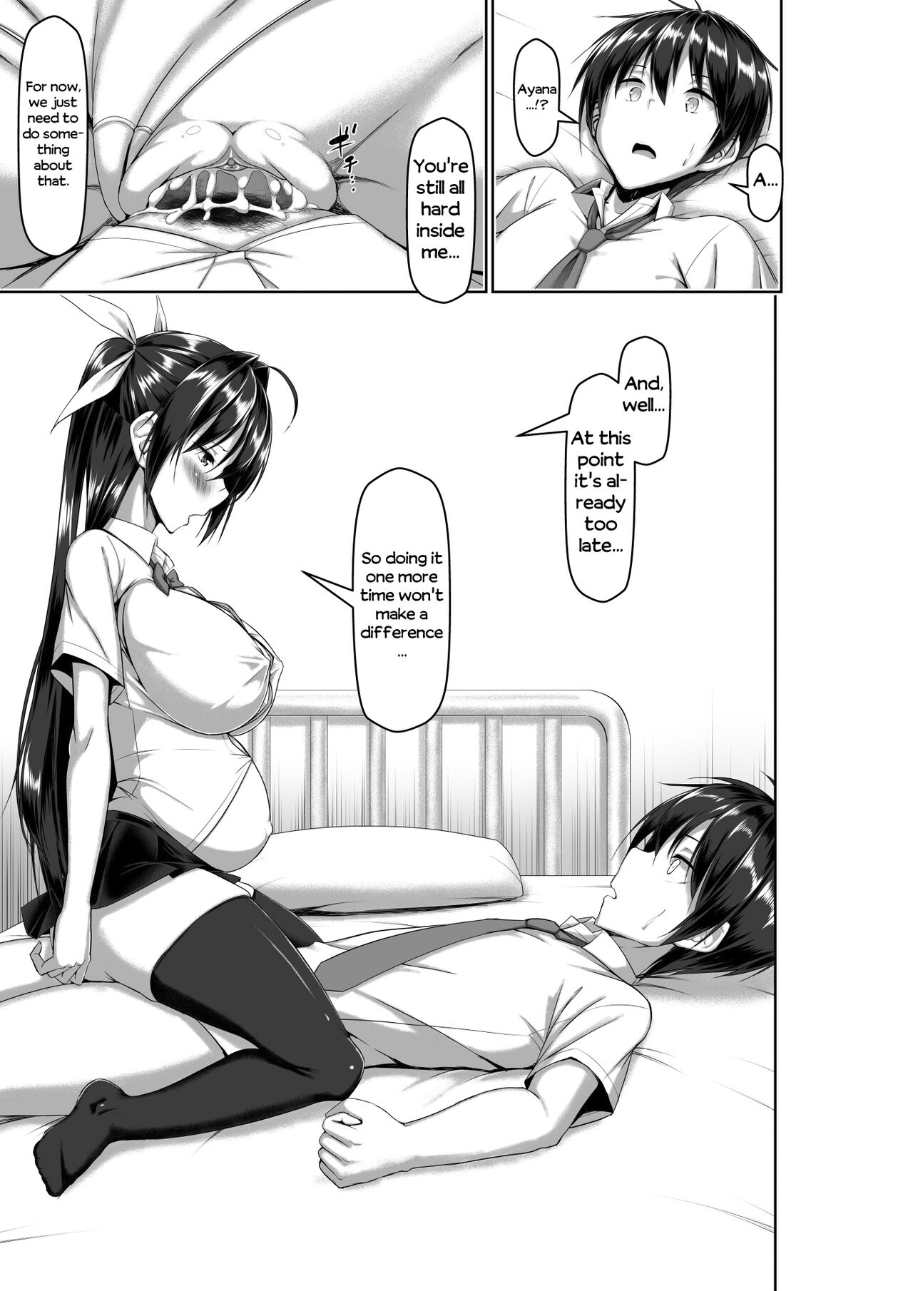 Toppatsusei Bokki Shoukougun ~Jii Fuzen o Soete~ page 45