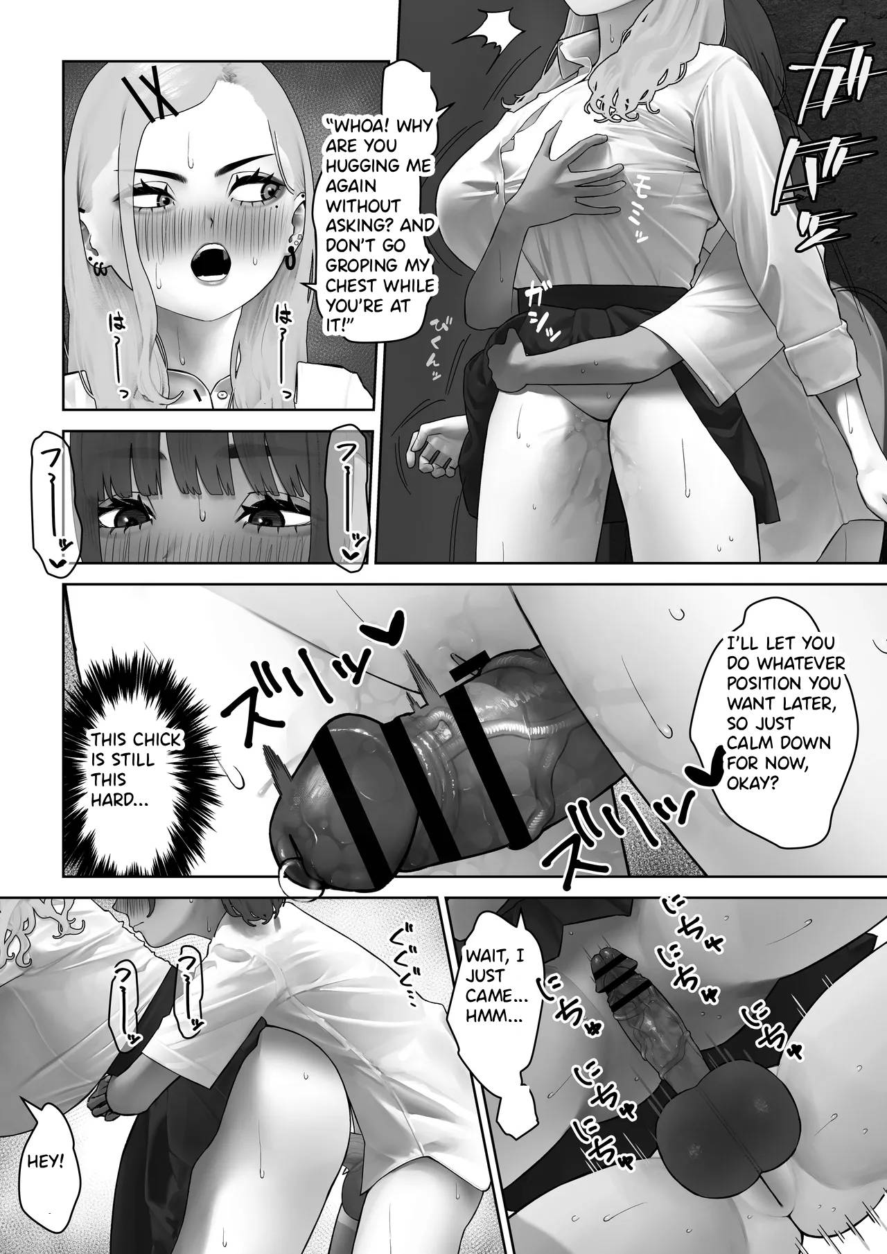 Tora wa Koinu ni Kanawanai - a Tiger is no match for a Puppy page 16