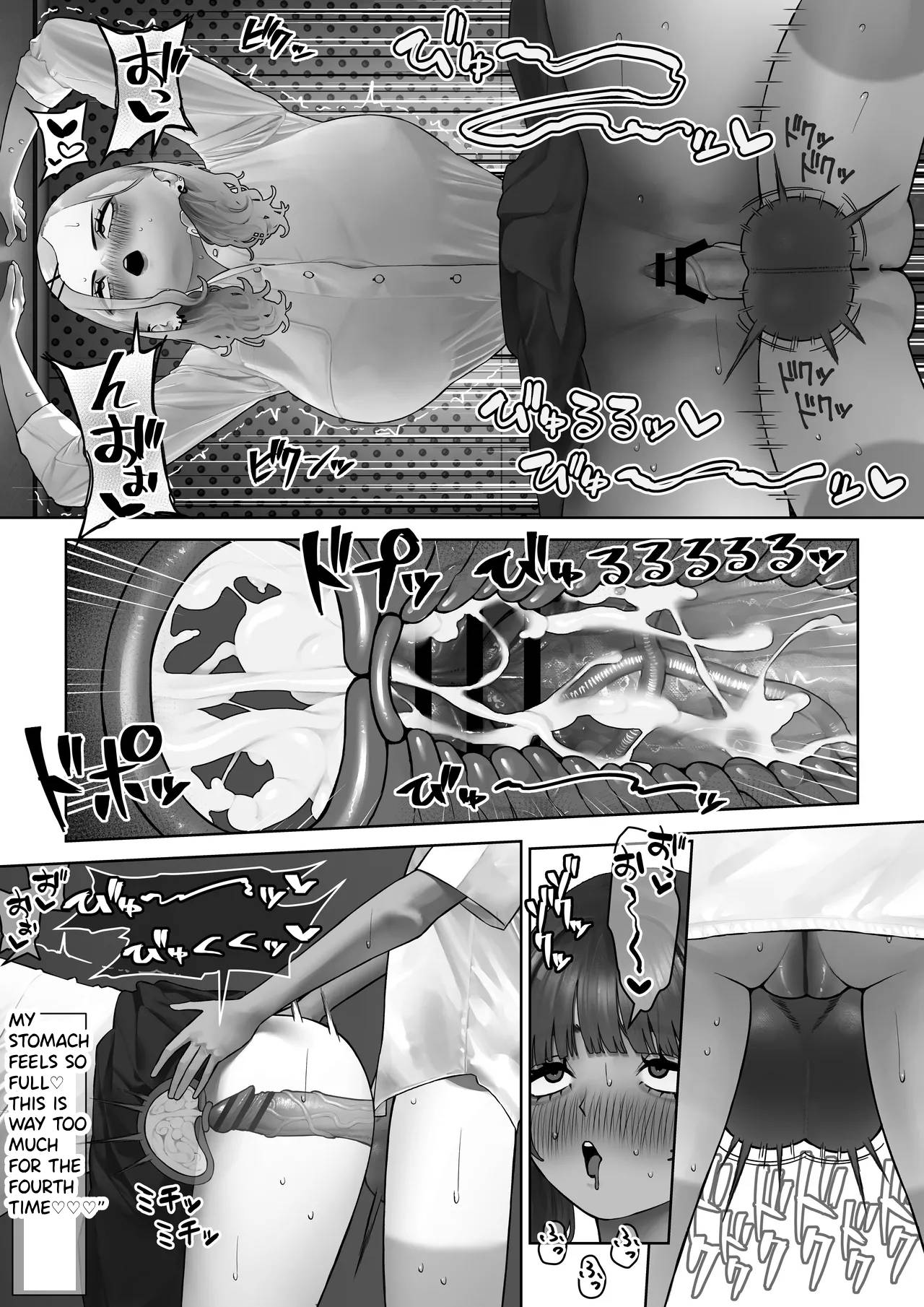 Tora wa Koinu ni Kanawanai - a Tiger is no match for a Puppy page 20