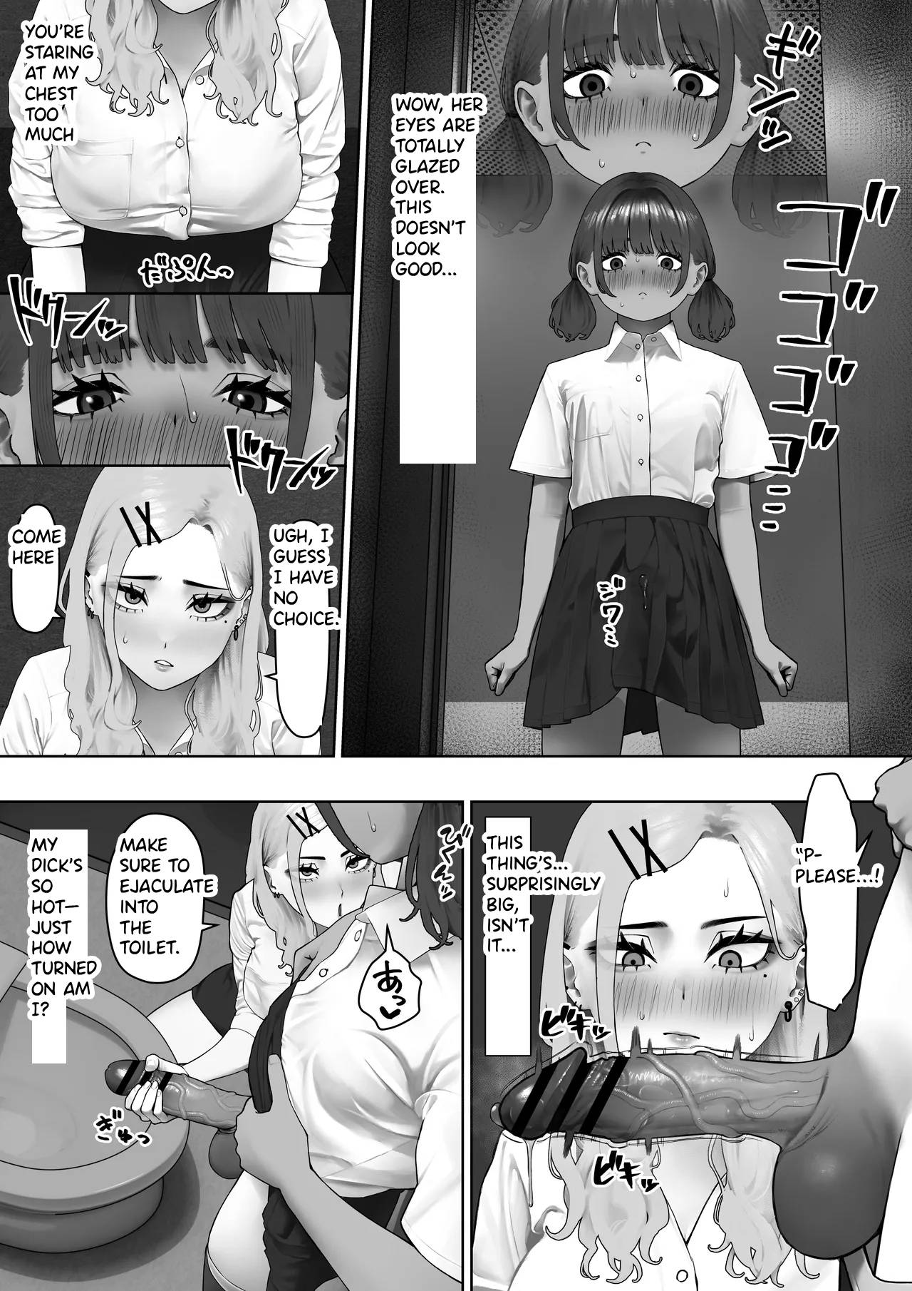 Tora wa Koinu ni Kanawanai - a Tiger is no match for a Puppy page 7
