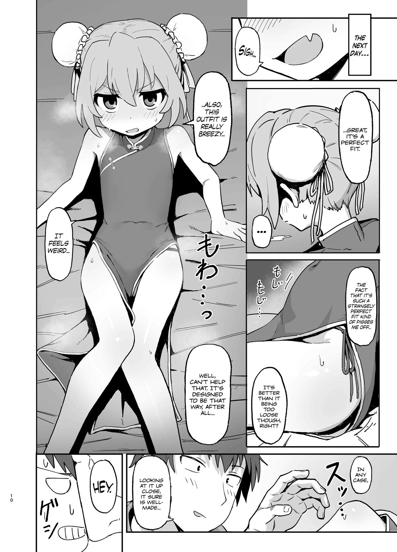 Toradora! Porn Book 2 page 10