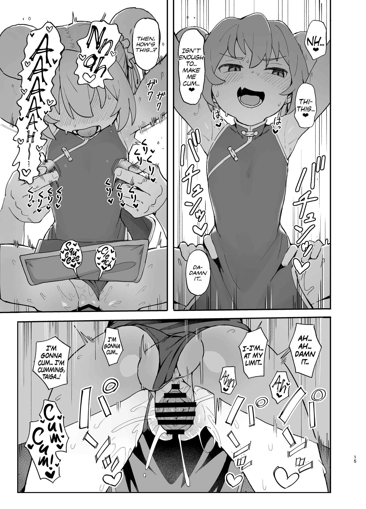 Toradora! Porn Book 2 page 15