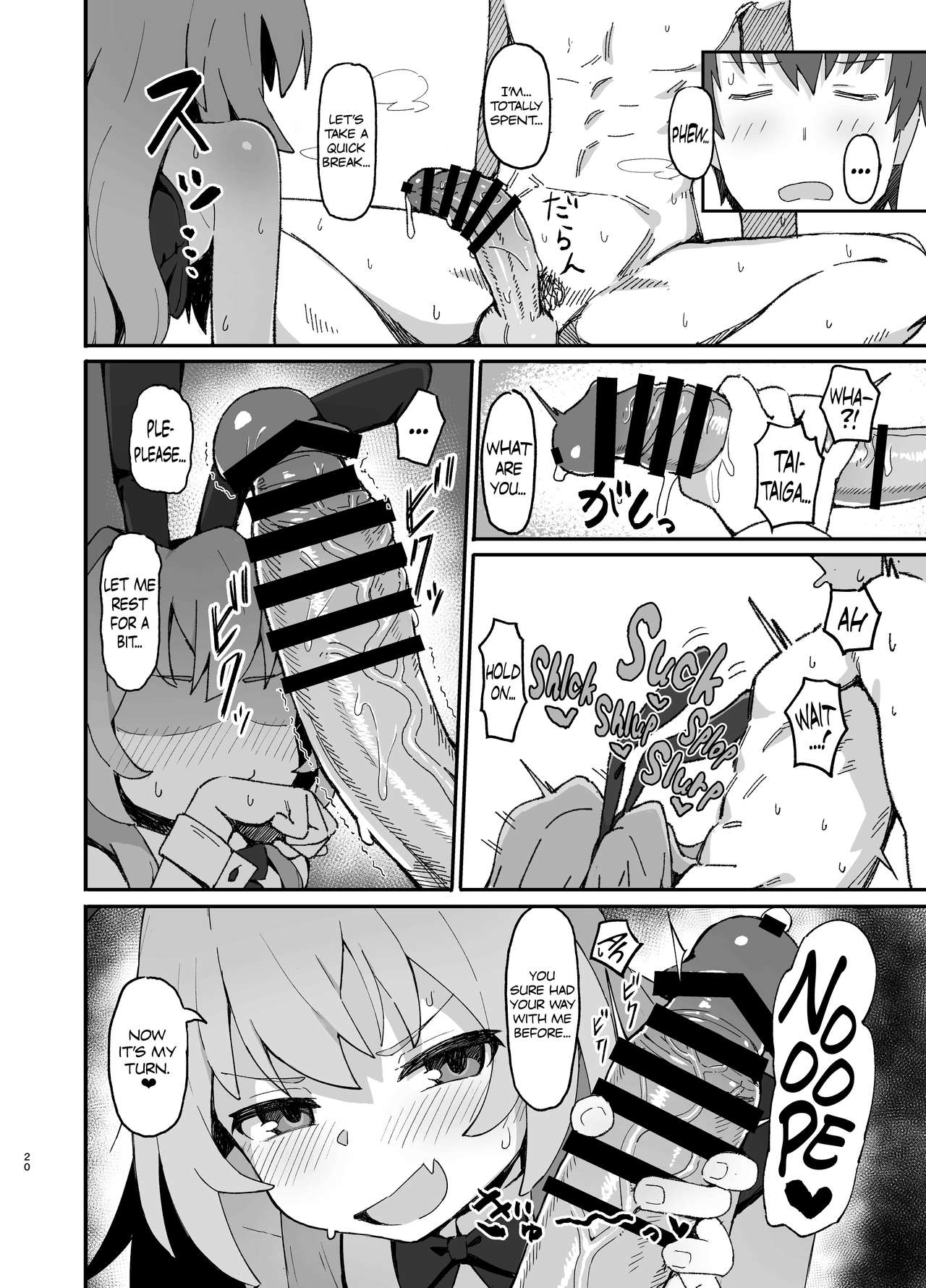Toradora! Porn Book 2 page 20