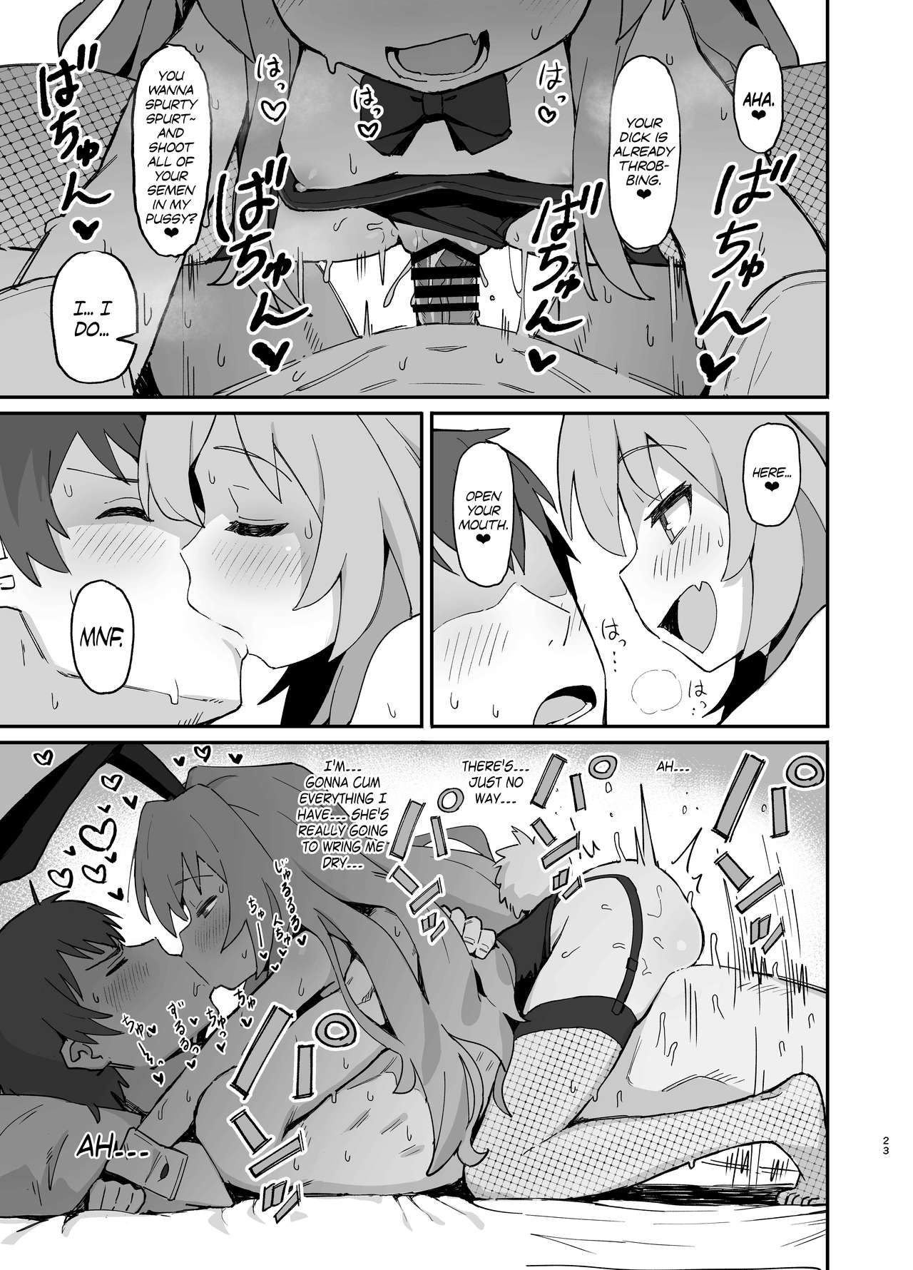 Toradora! Porn Book 2 page 23