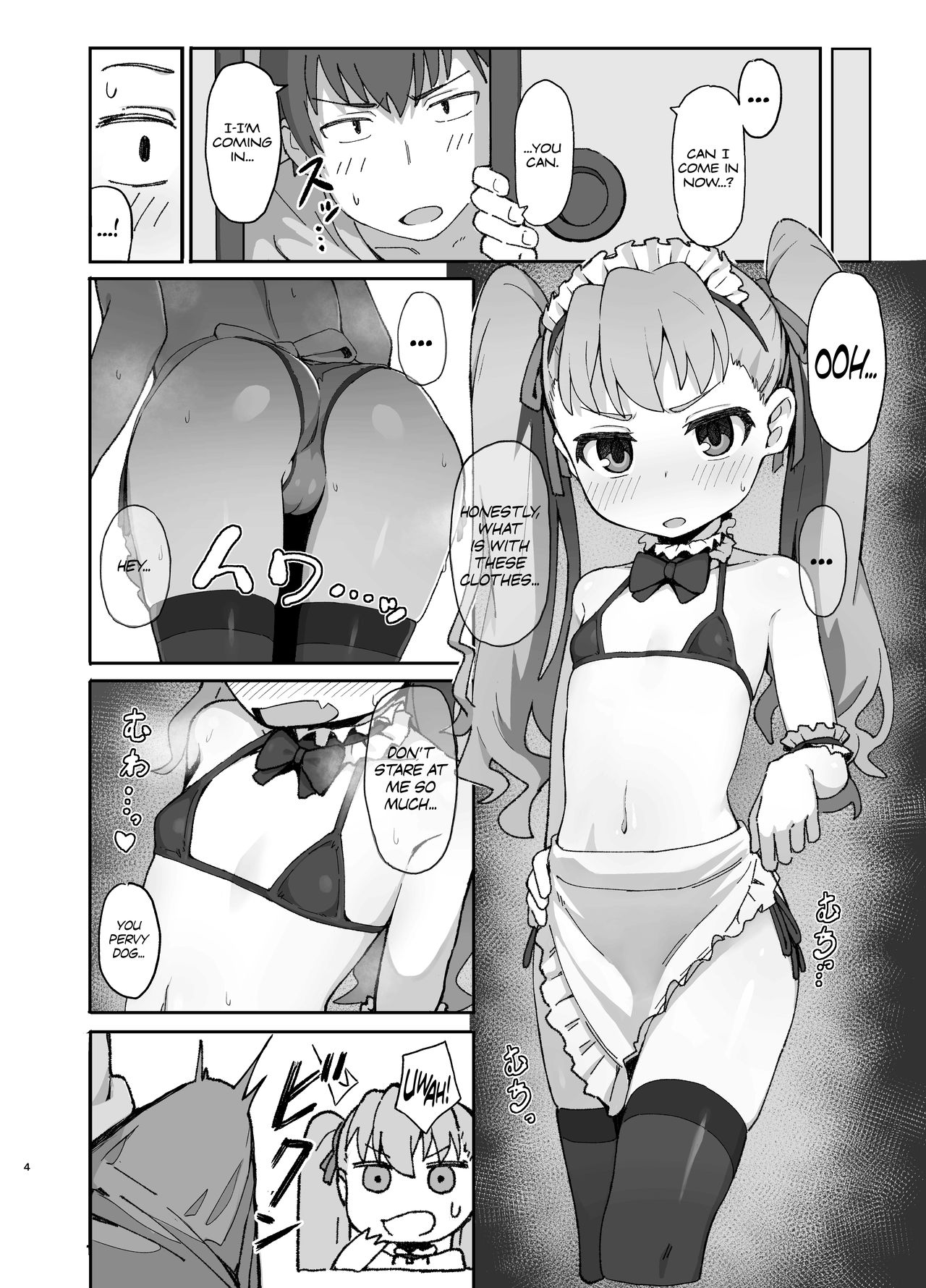 Toradora! Porn Book 2 page 4