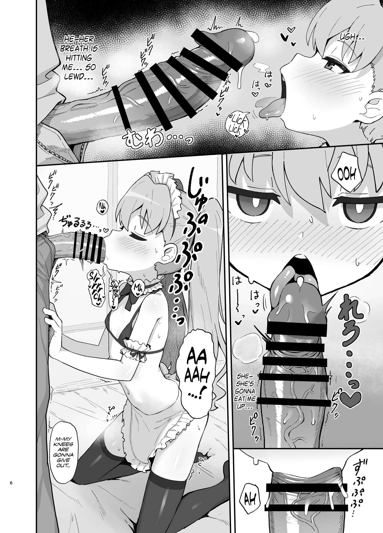 Toradora! Porn Book 2 page 6
