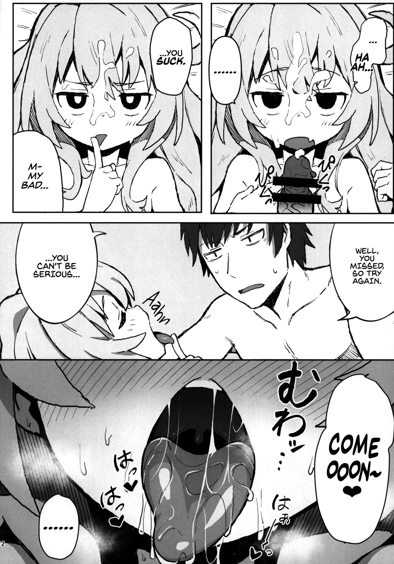 Toradora! Porn Book page 11