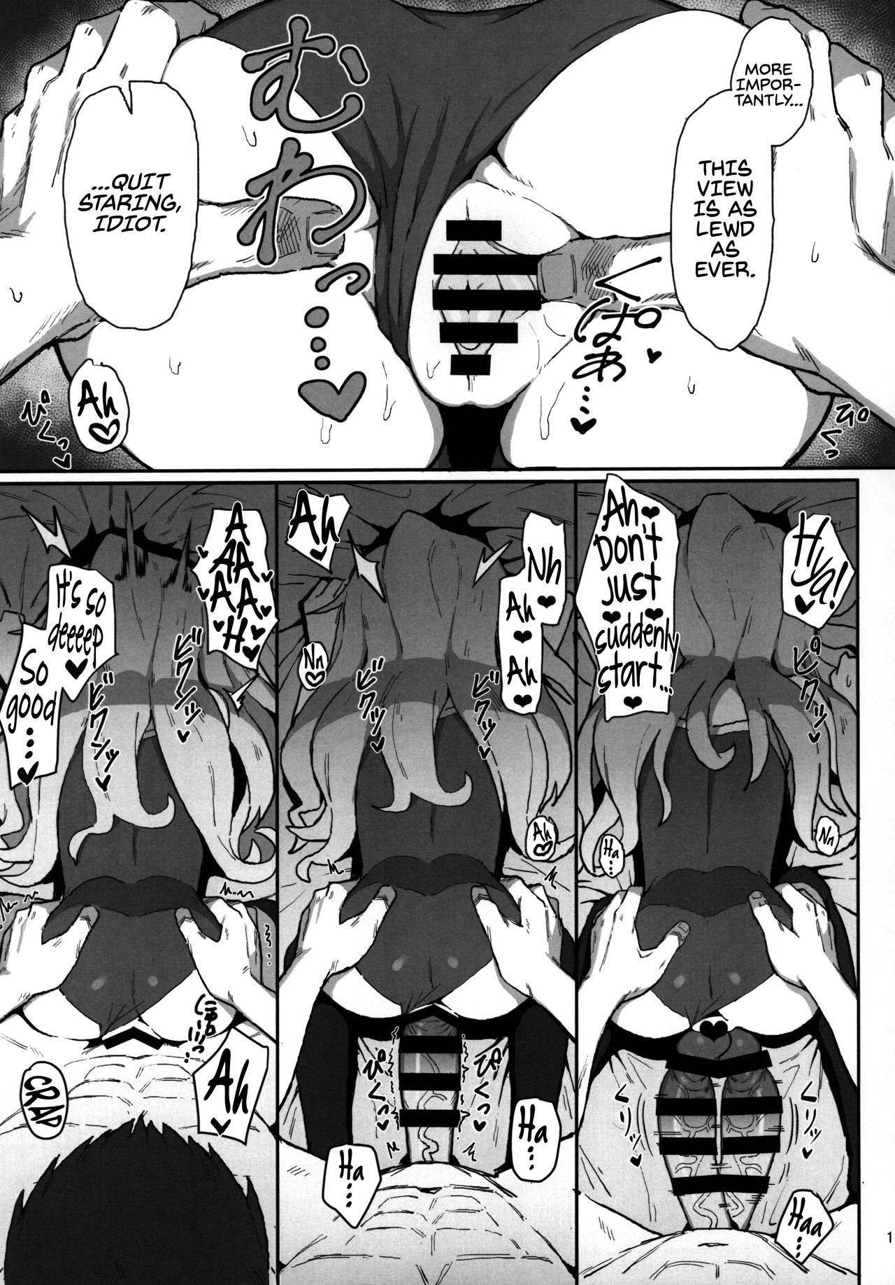 Toradora! Porn Book page 18
