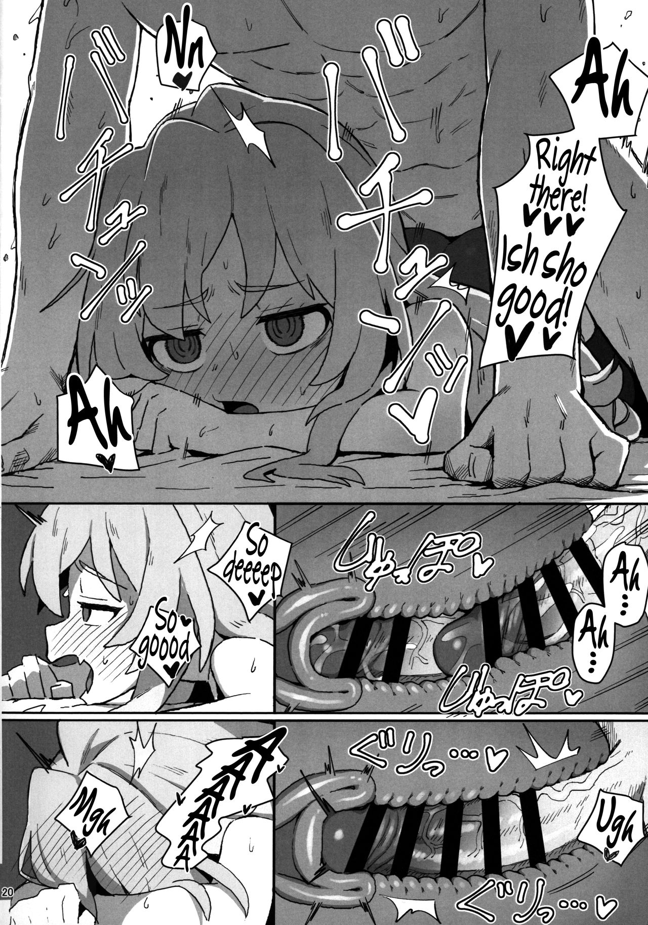 Toradora! Porn Book page 19