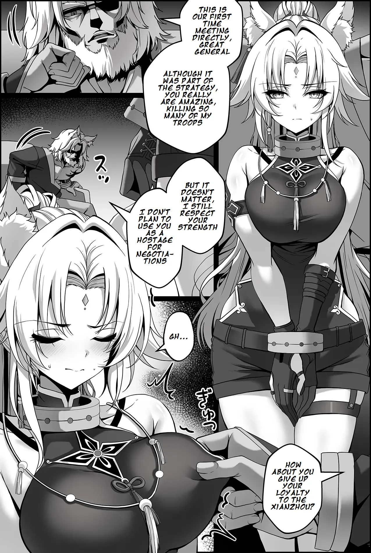 Toraerareta Feixiao Manga page 2
