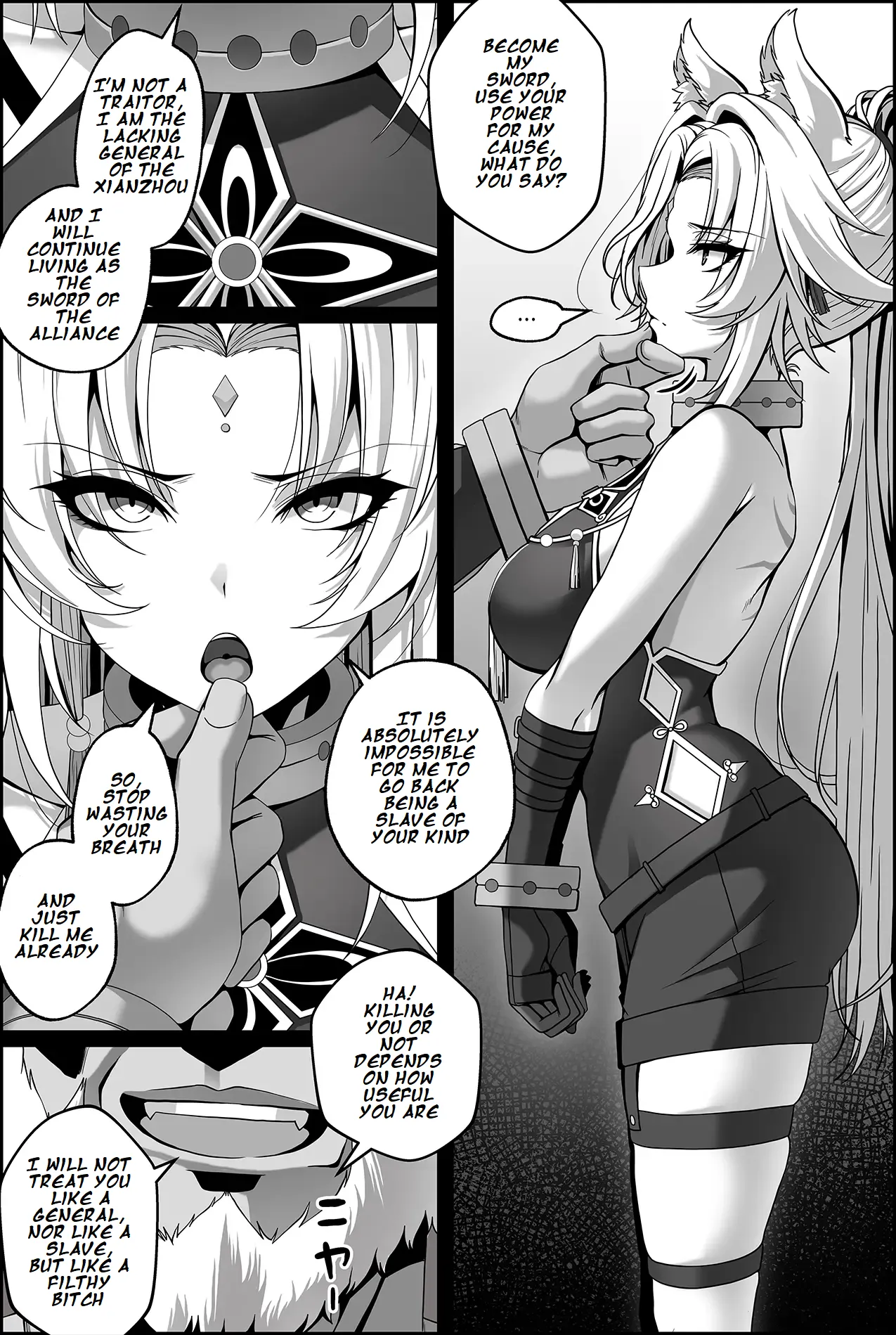 Toraerareta Feixiao Manga page 3