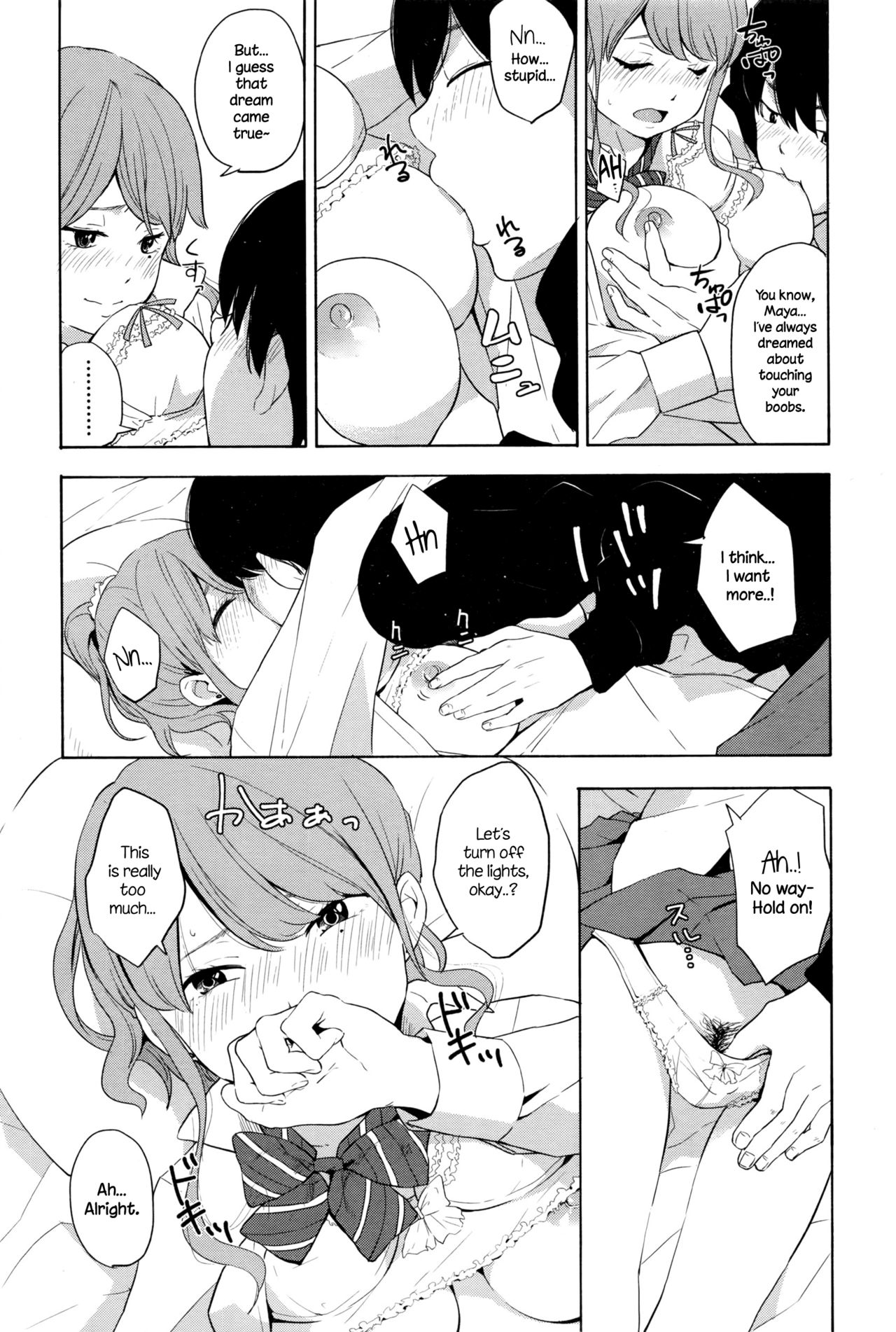 Torakaburi?? page 12