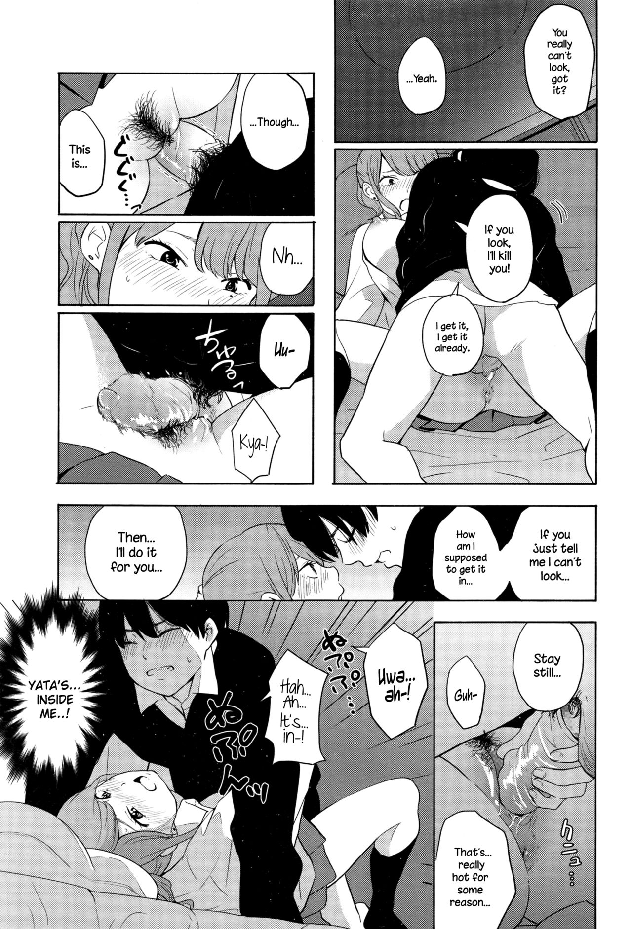 Torakaburi?? page 13