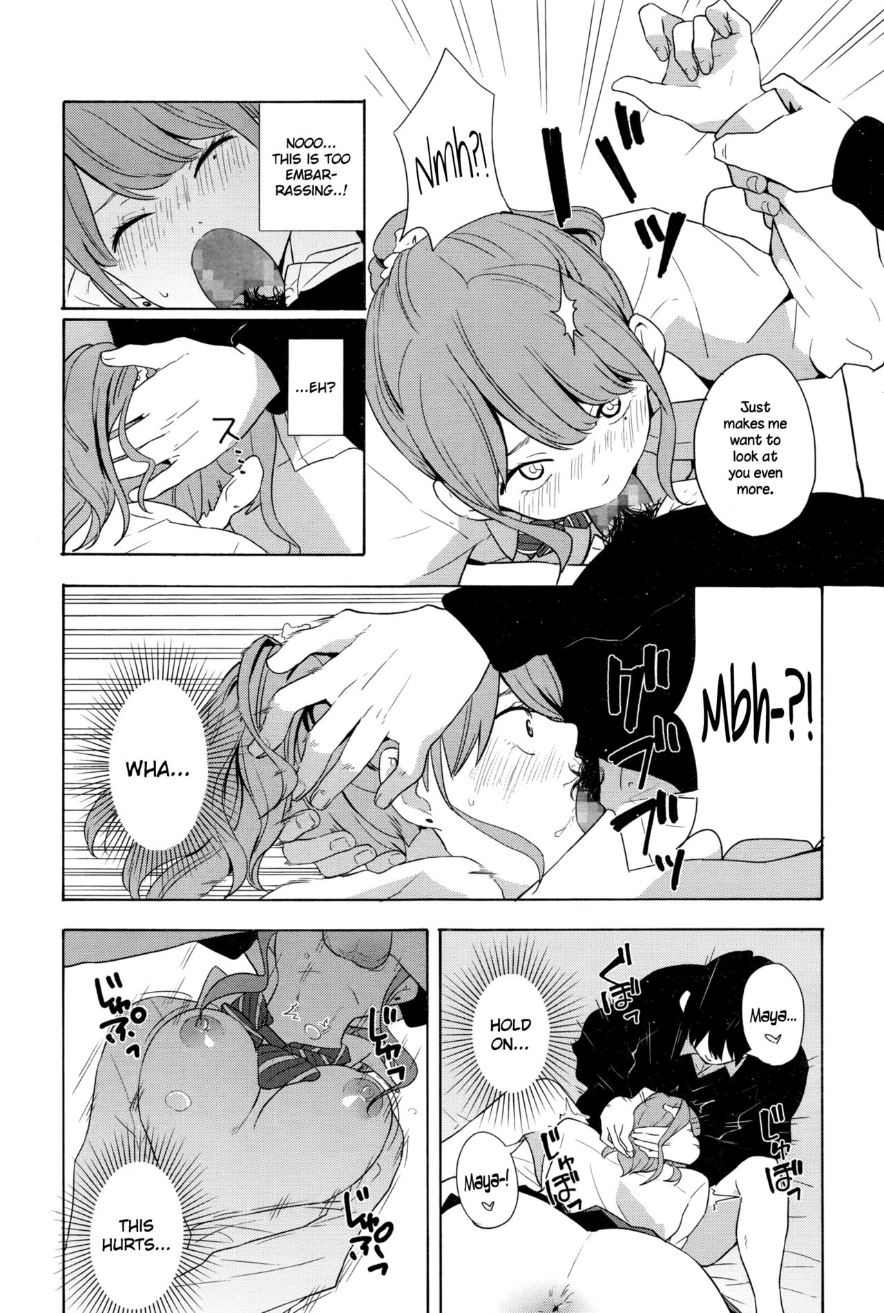 Torakaburi?? page 17