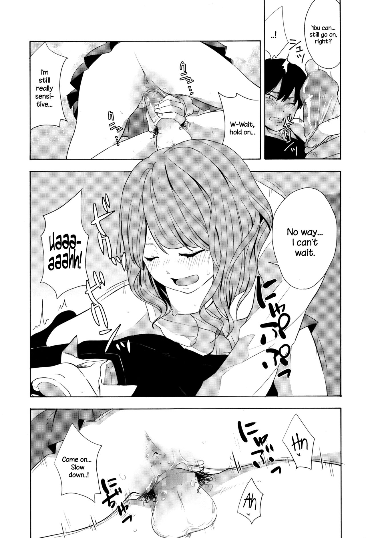 Torakaburi?? page 19