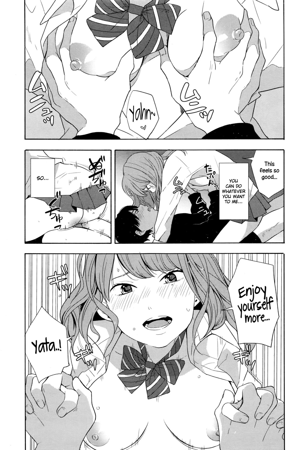 Torakaburi?? page 21