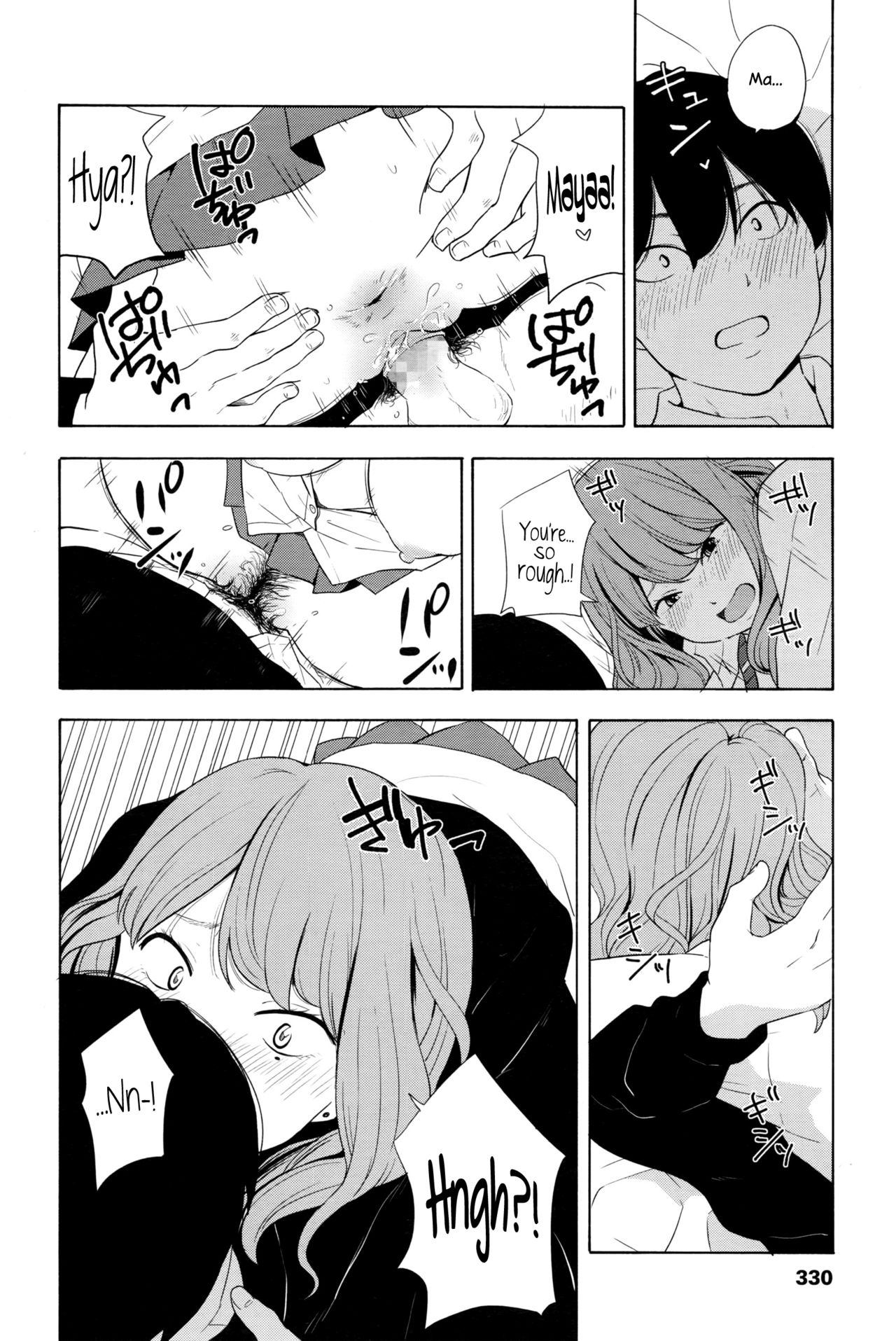 Torakaburi?? page 22