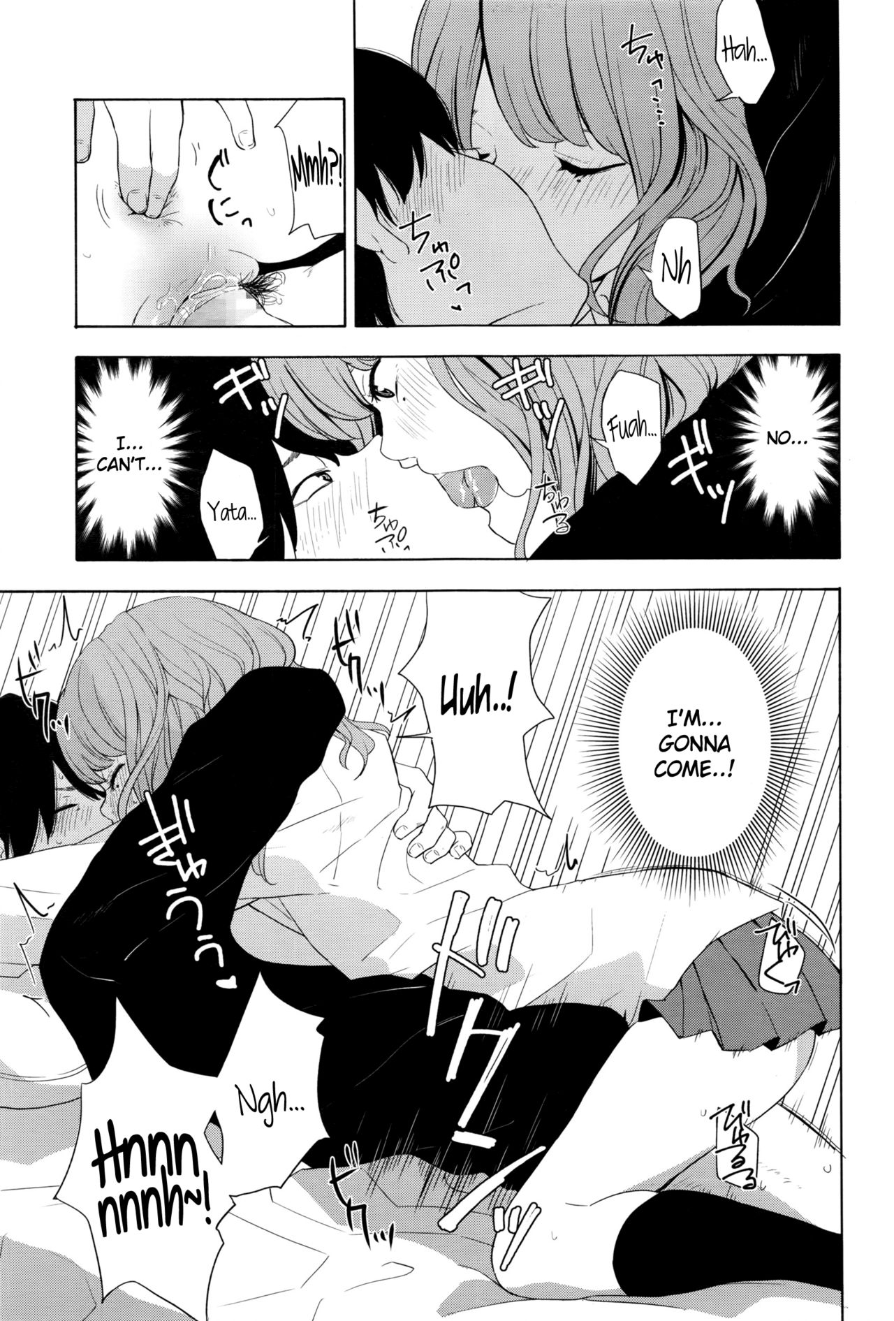 Torakaburi?? page 23