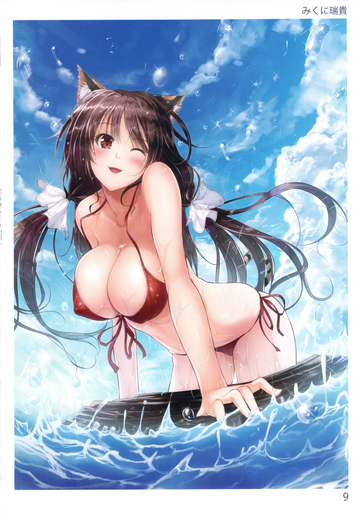 TORANOANA Girls Collection 2013 SUMMER TYPE-X page 10