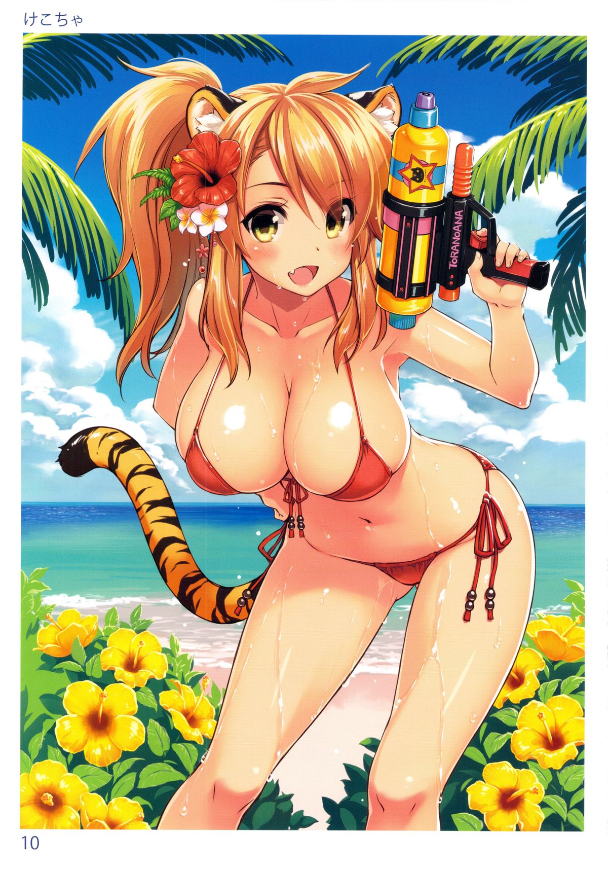 TORANOANA Girls Collection 2013 SUMMER TYPE-X page 11