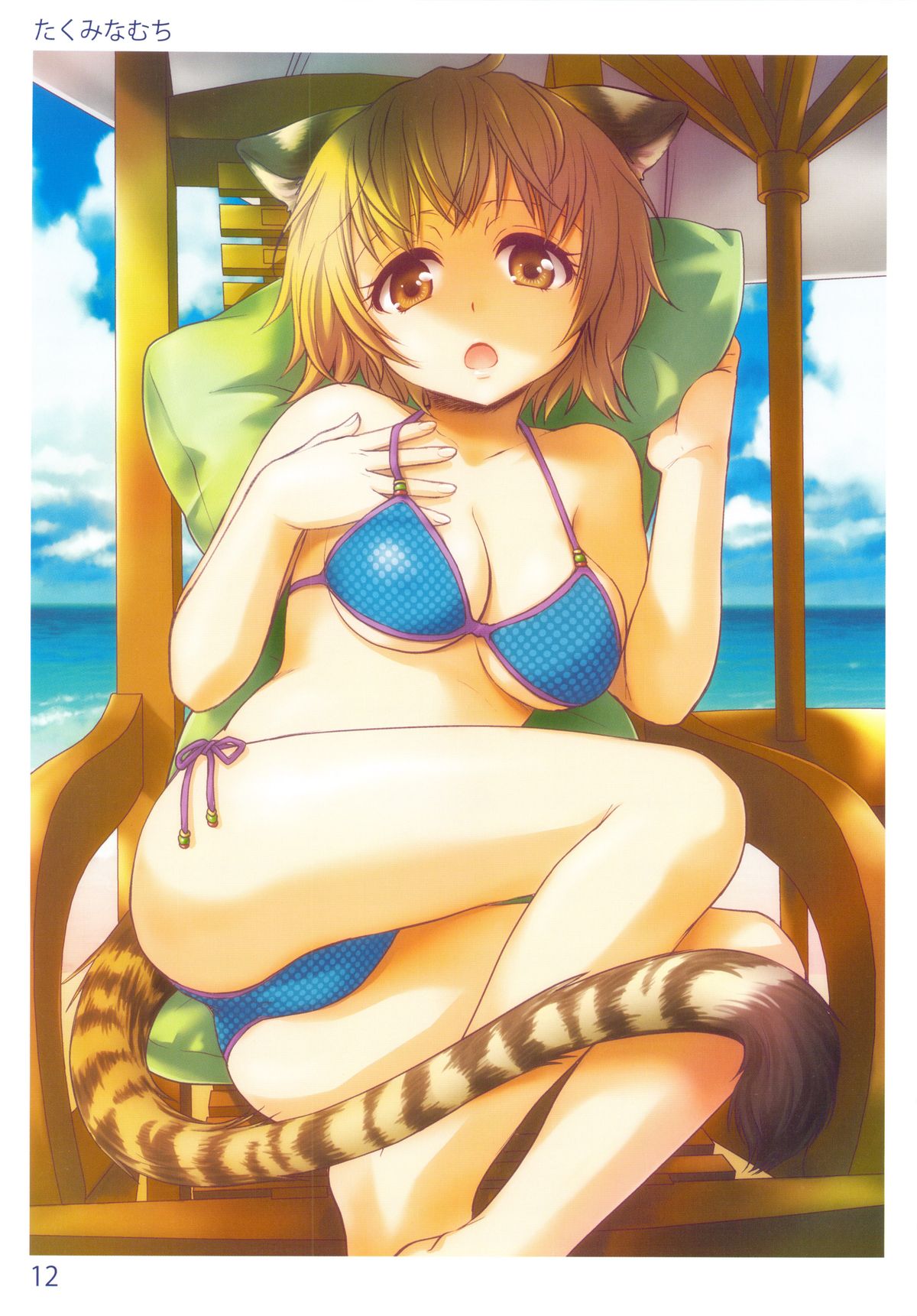 TORANOANA Girls Collection 2013 SUMMER TYPE-X page 13