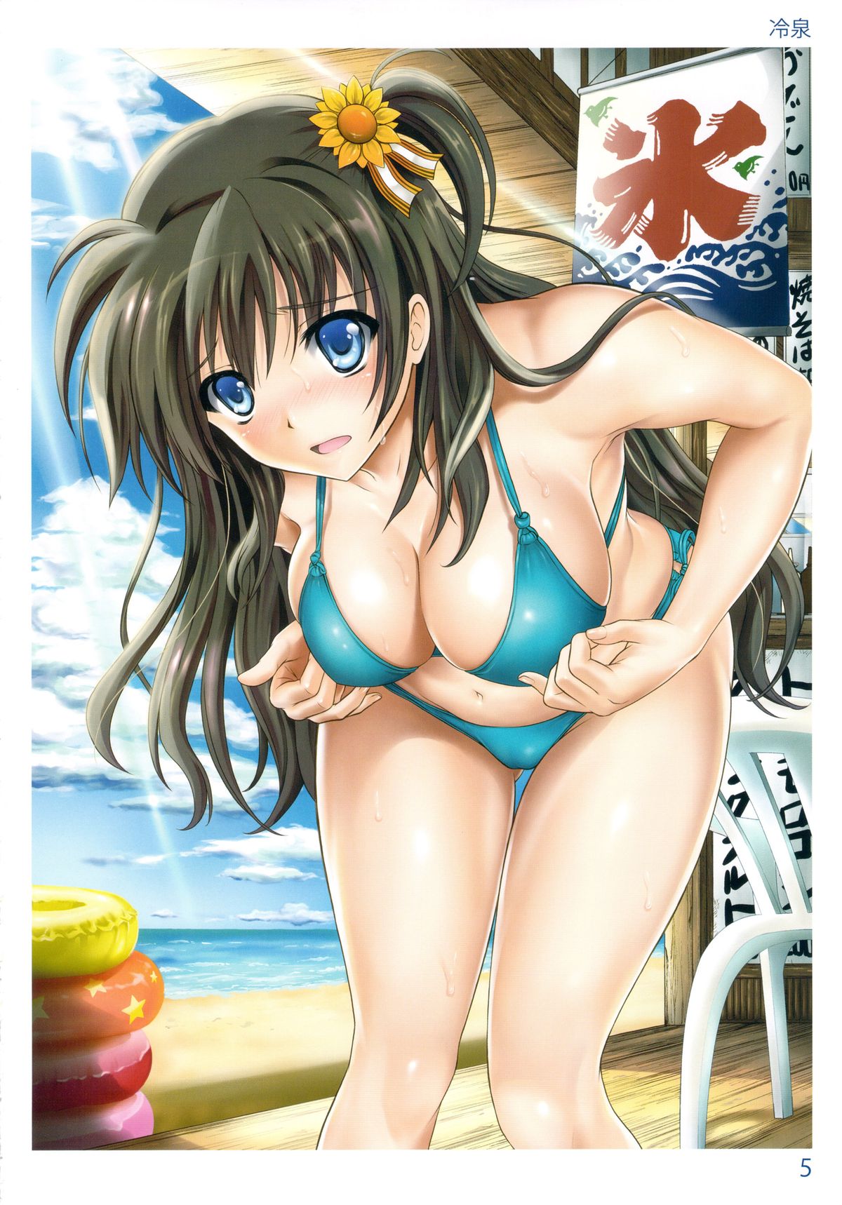TORANOANA Girls Collection 2013 SUMMER TYPE-X page 6