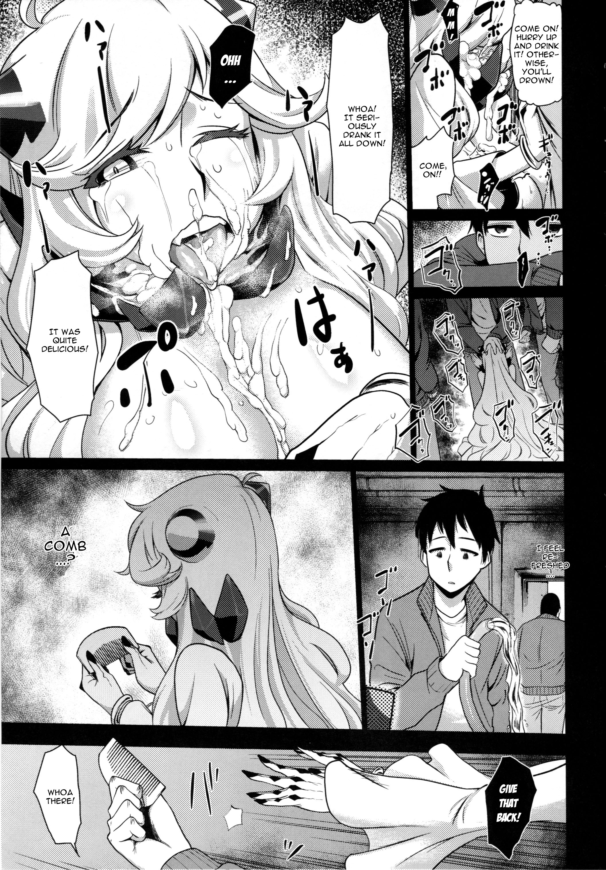 Toraware no Chuukanseiki ni Sasagu Banka page 10