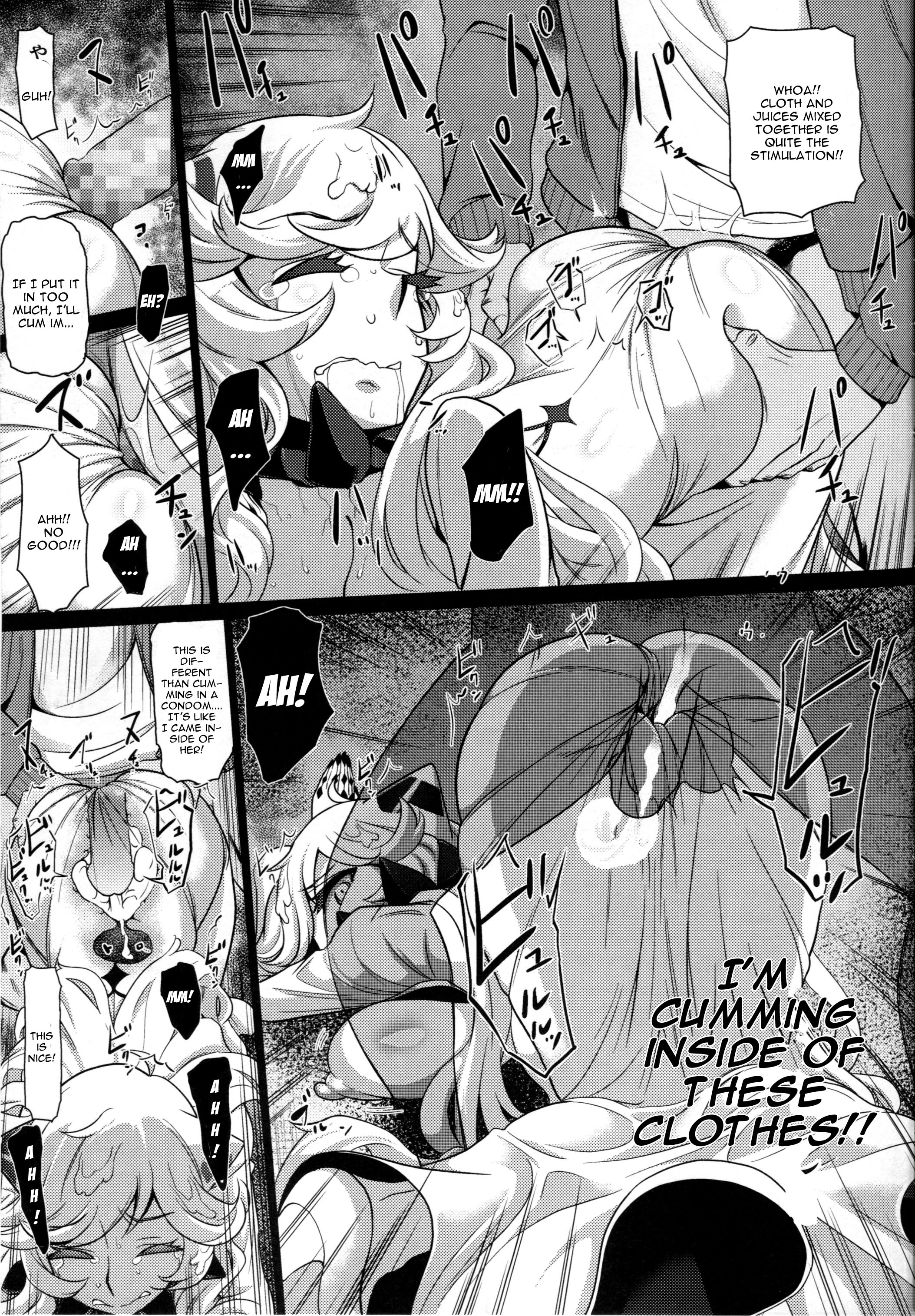 Toraware no Chuukanseiki ni Sasagu Banka page 12