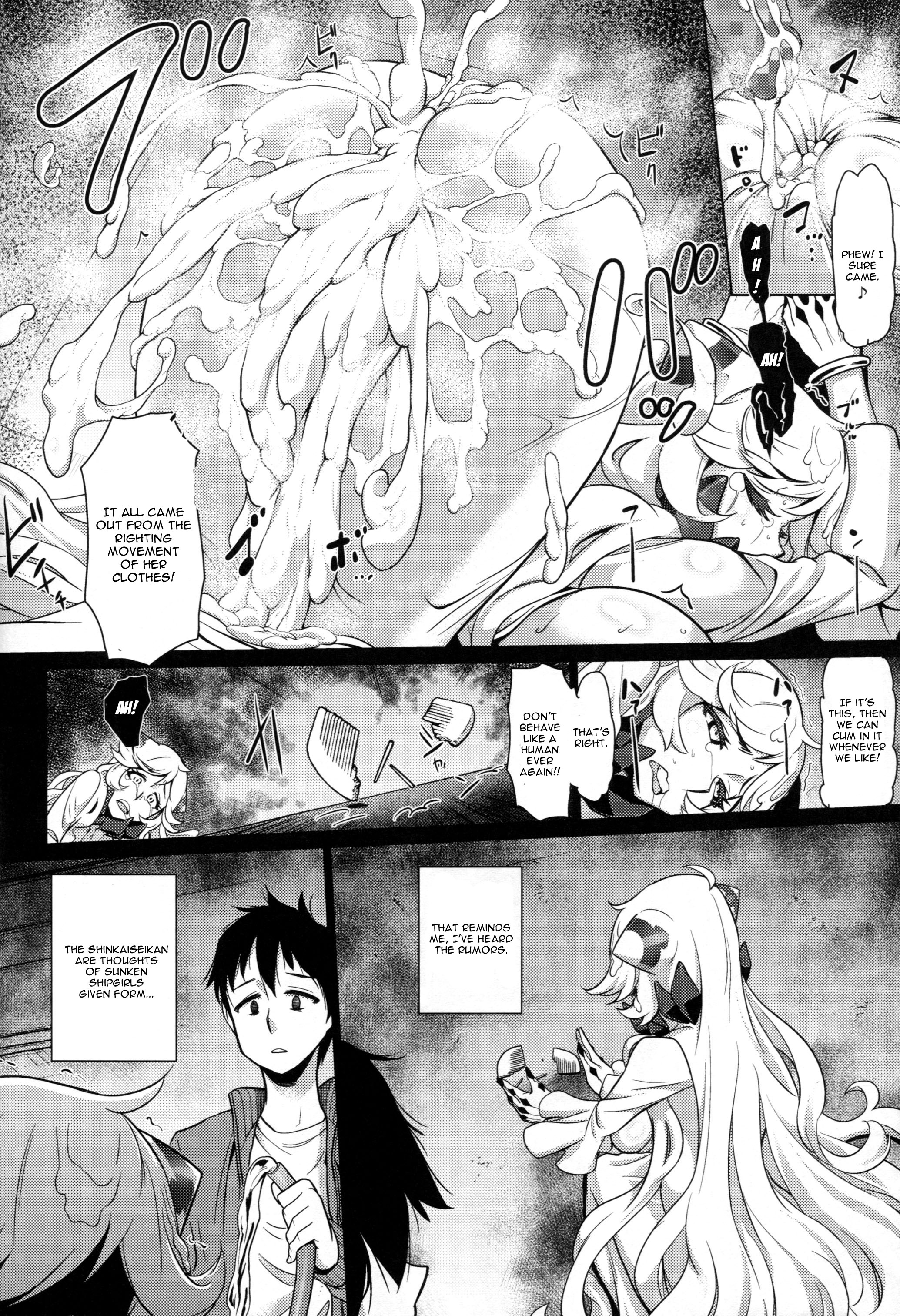 Toraware no Chuukanseiki ni Sasagu Banka page 13