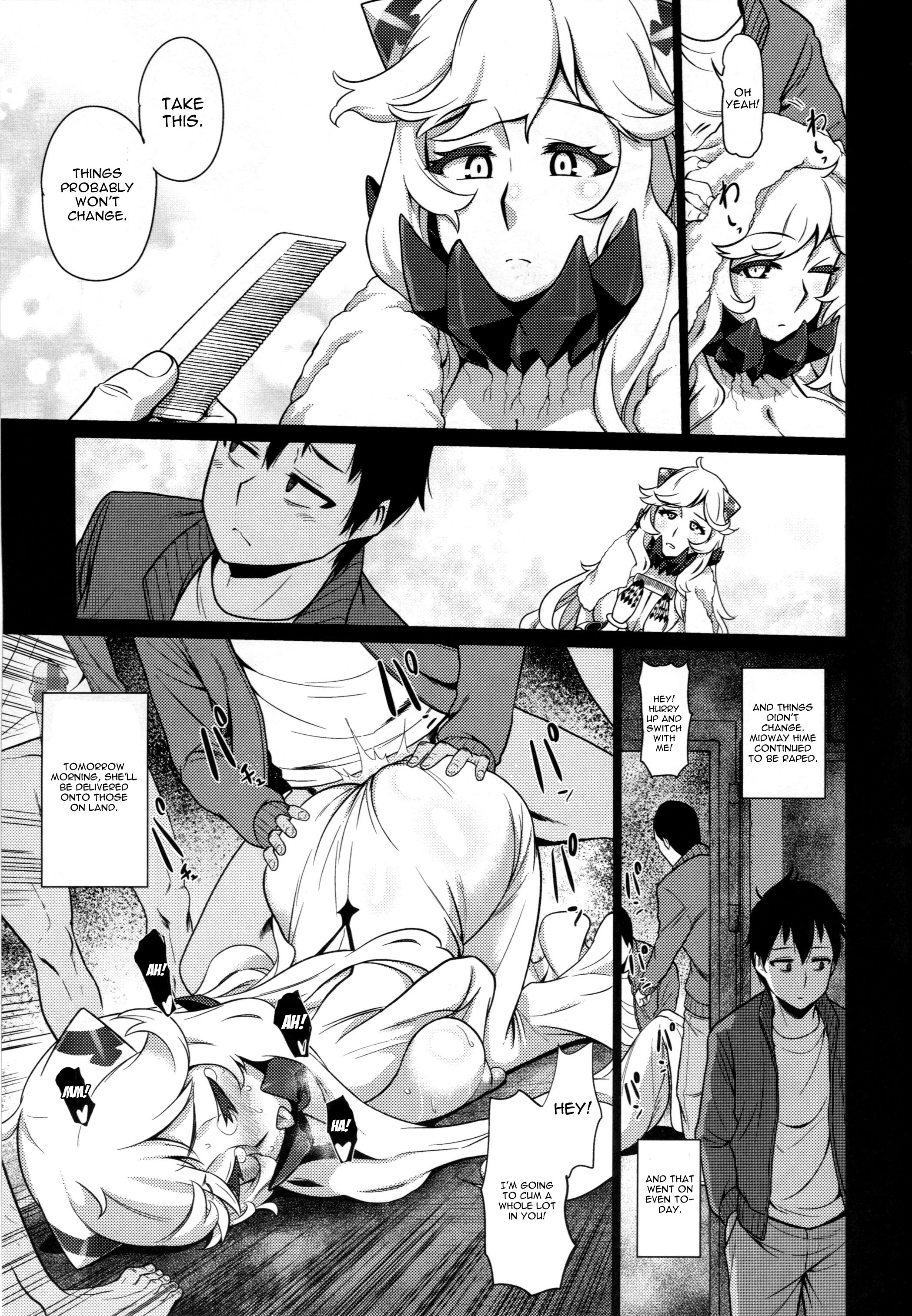 Toraware no Chuukanseiki ni Sasagu Banka page 16