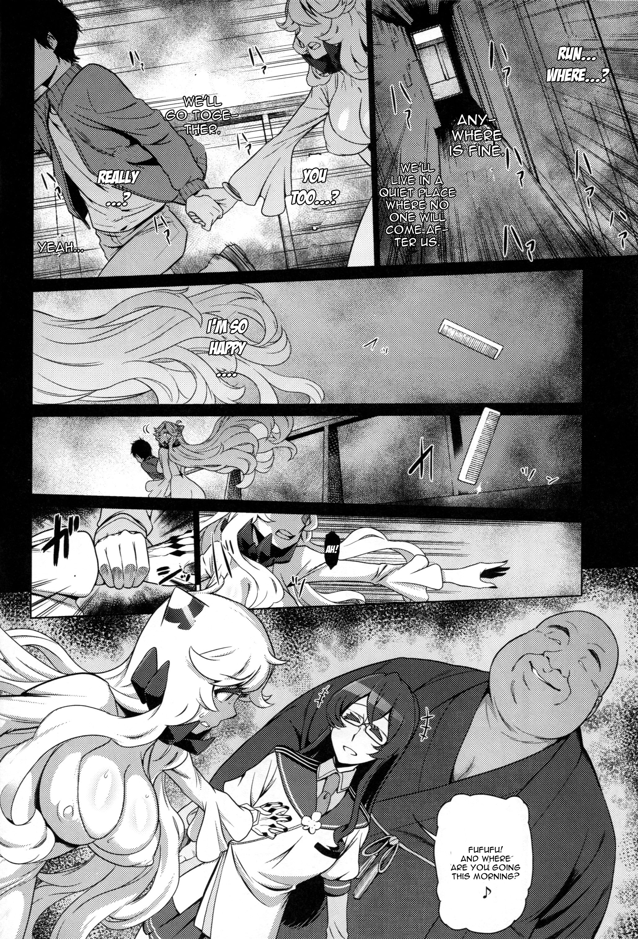 Toraware no Chuukanseiki ni Sasagu Banka page 19
