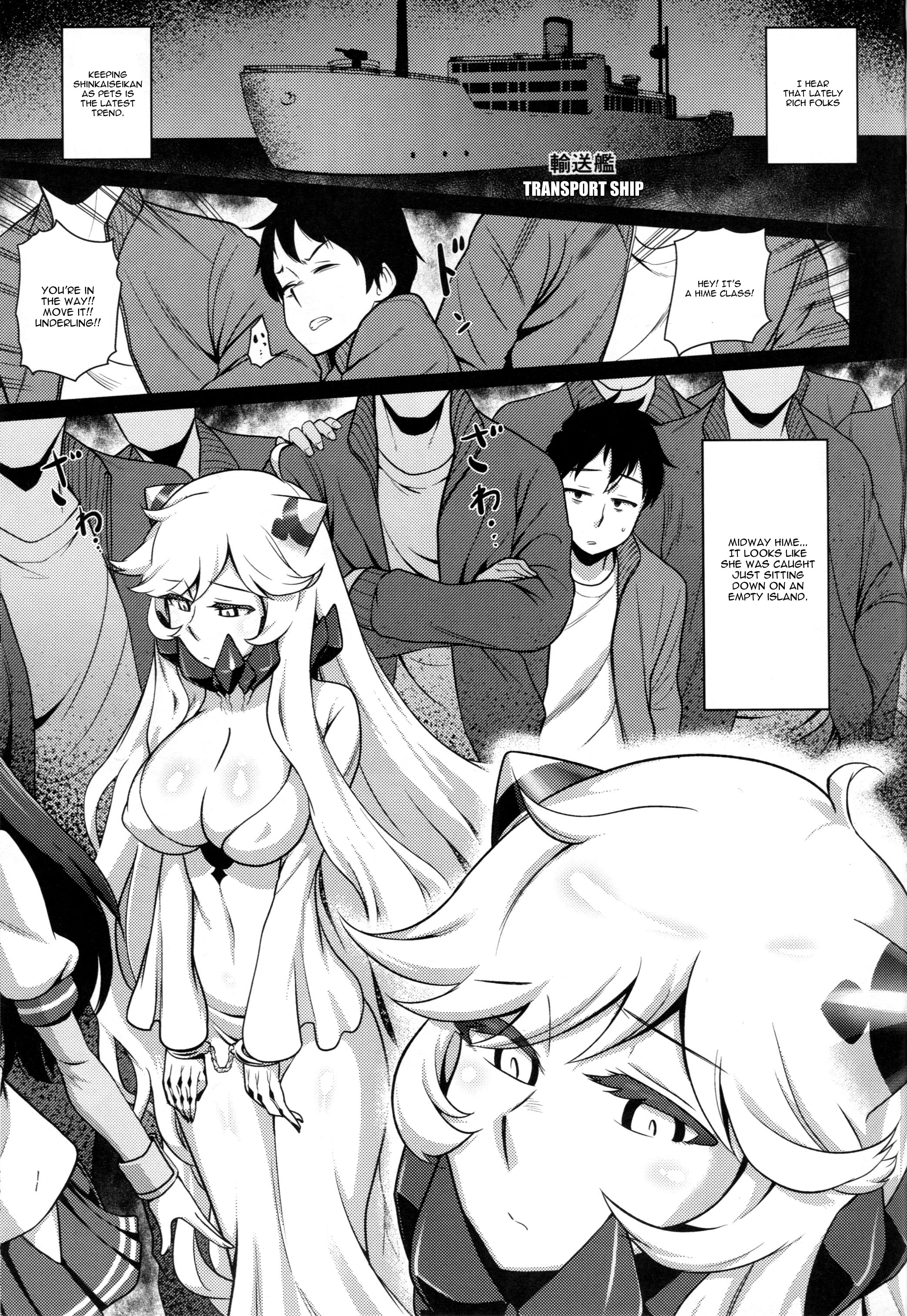 Toraware no Chuukanseiki ni Sasagu Banka page 2