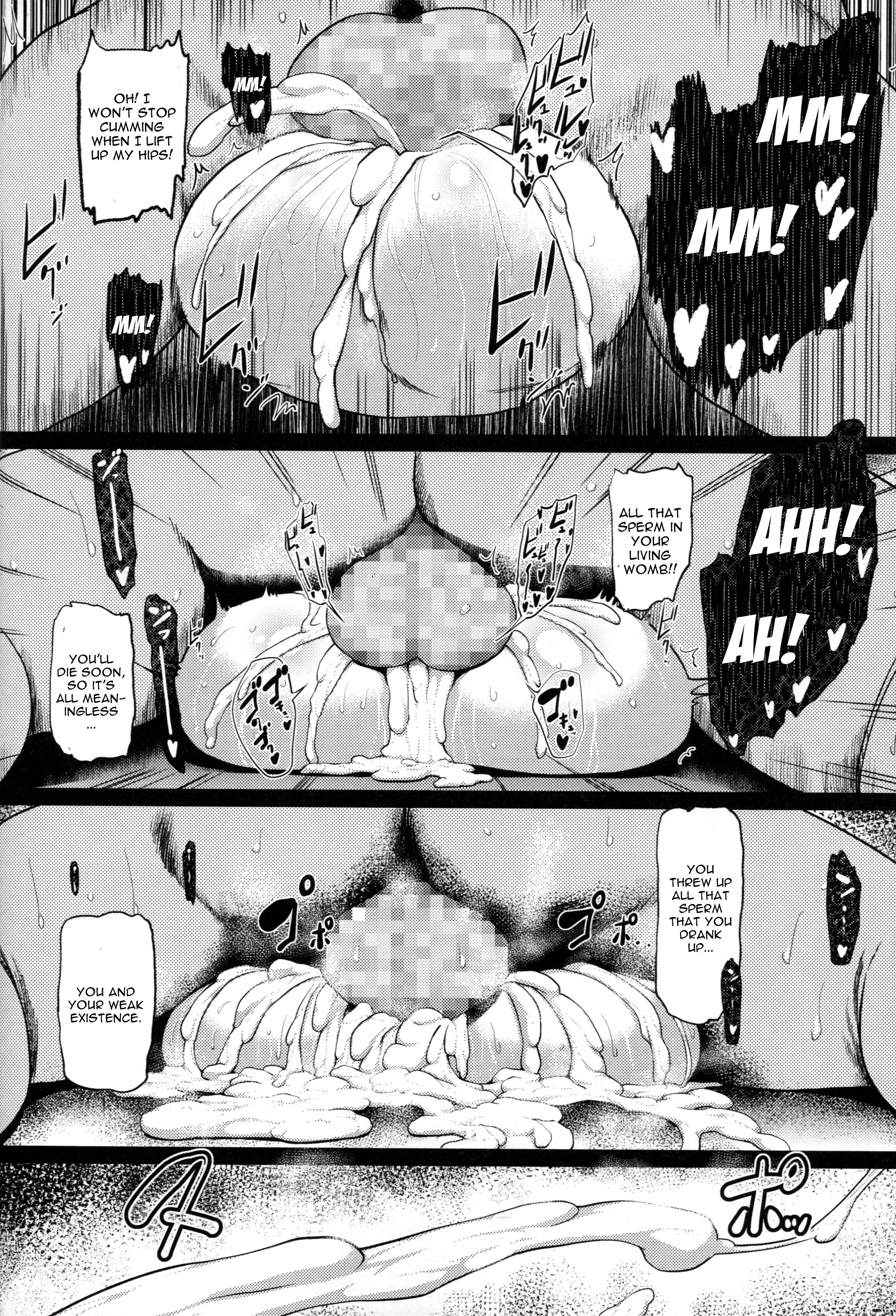 Toraware no Chuukanseiki ni Sasagu Banka page 27