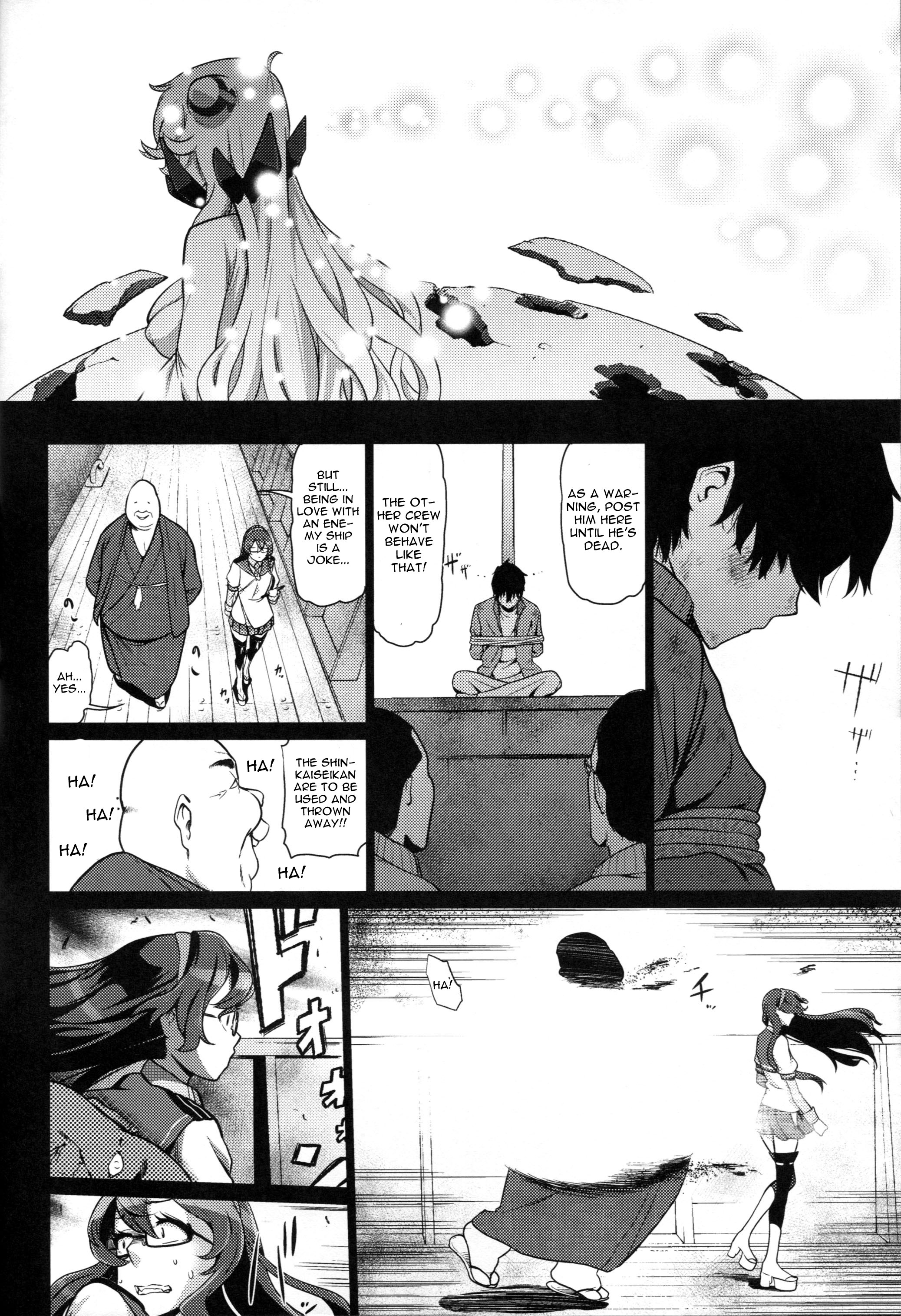 Toraware no Chuukanseiki ni Sasagu Banka page 29