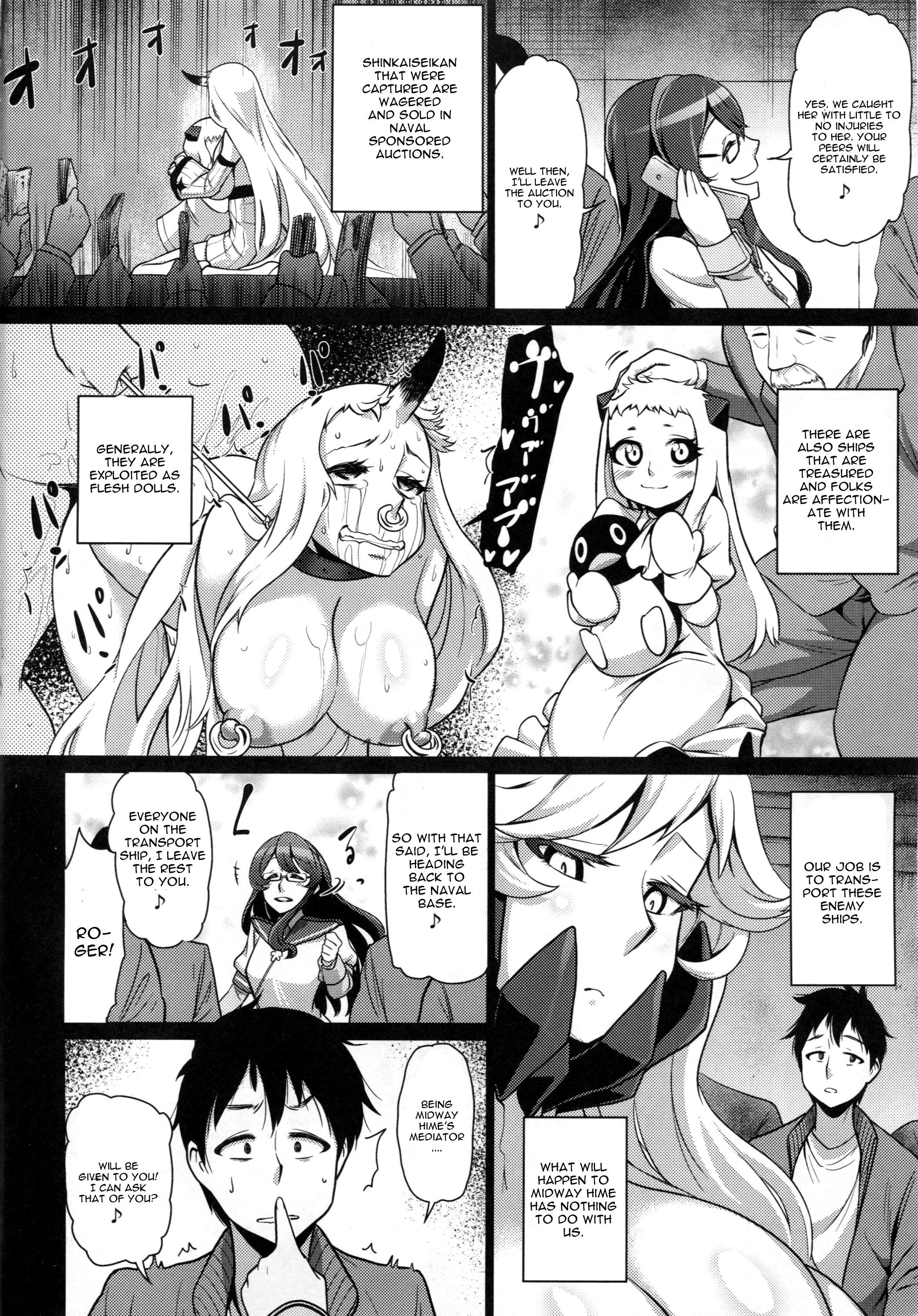 Toraware no Chuukanseiki ni Sasagu Banka page 3