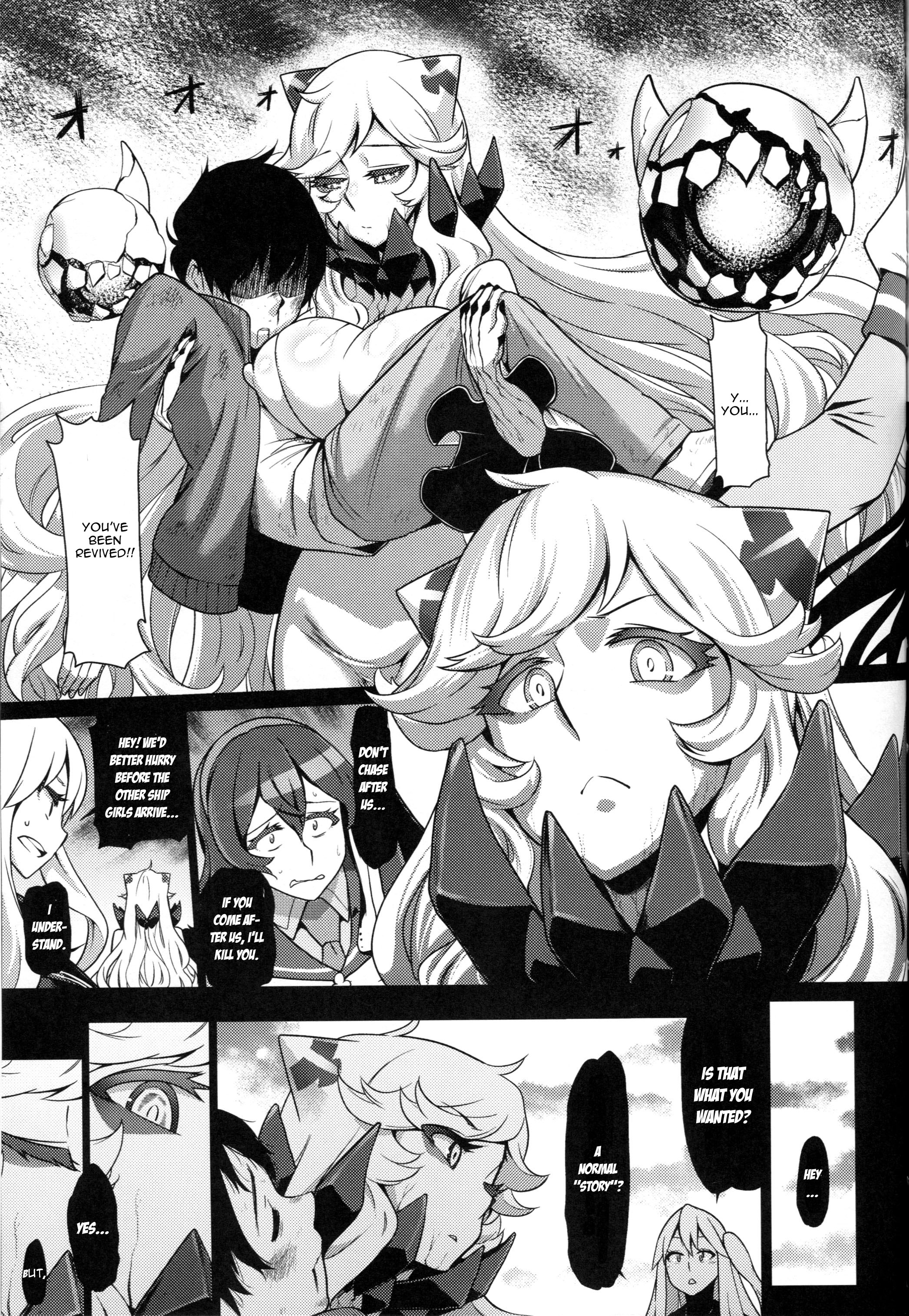 Toraware no Chuukanseiki ni Sasagu Banka page 30