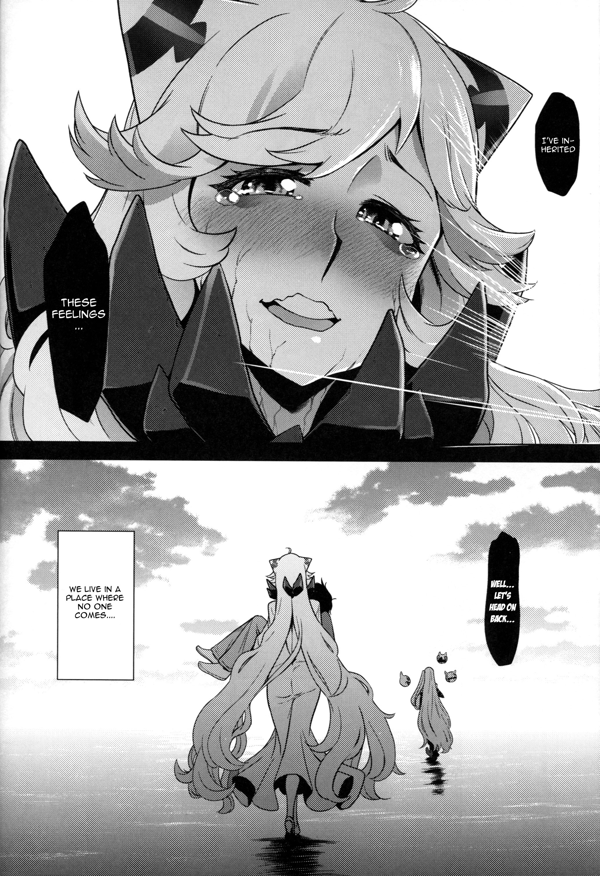 Toraware no Chuukanseiki ni Sasagu Banka page 31