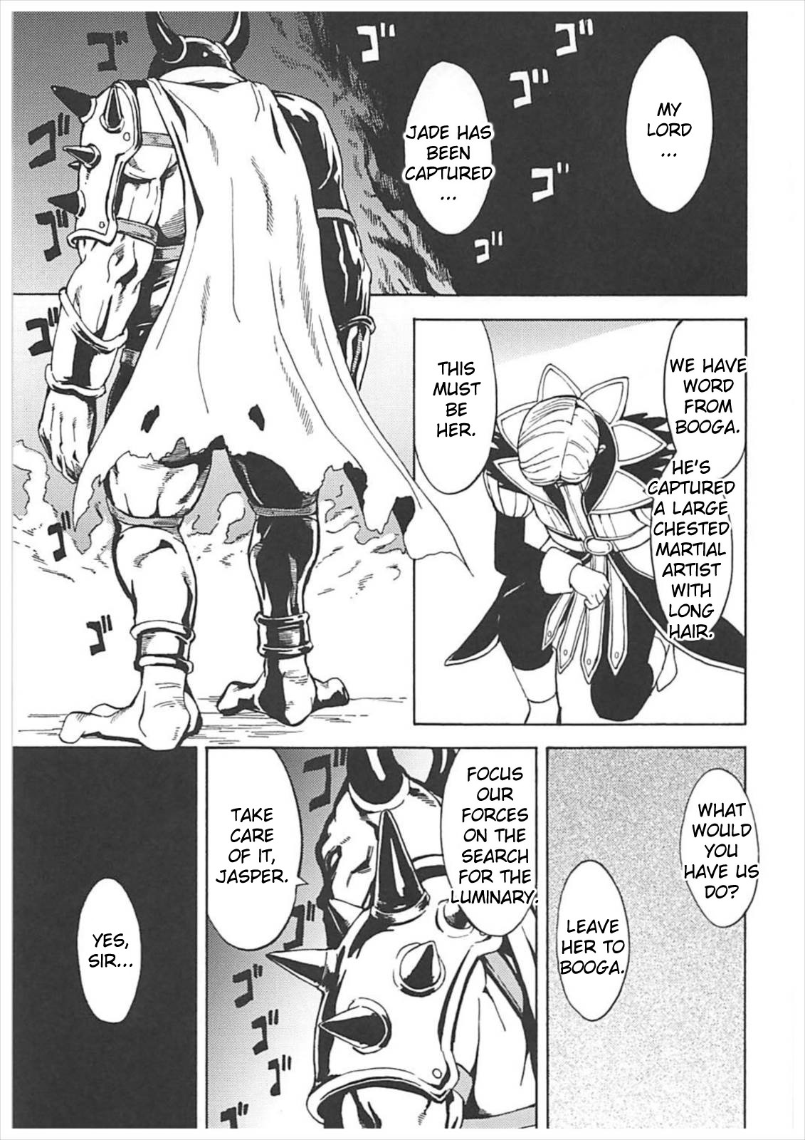 Toraware no Nikubenki Oujo page 3