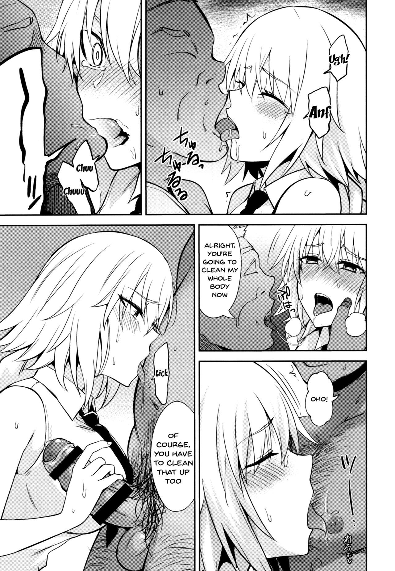 Toraware no Saiteisha page 10