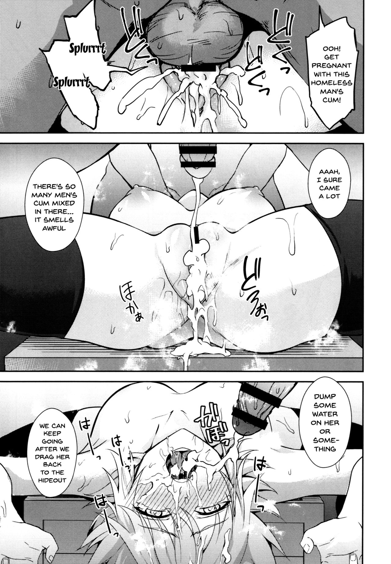 Toraware no Saiteisha page 14