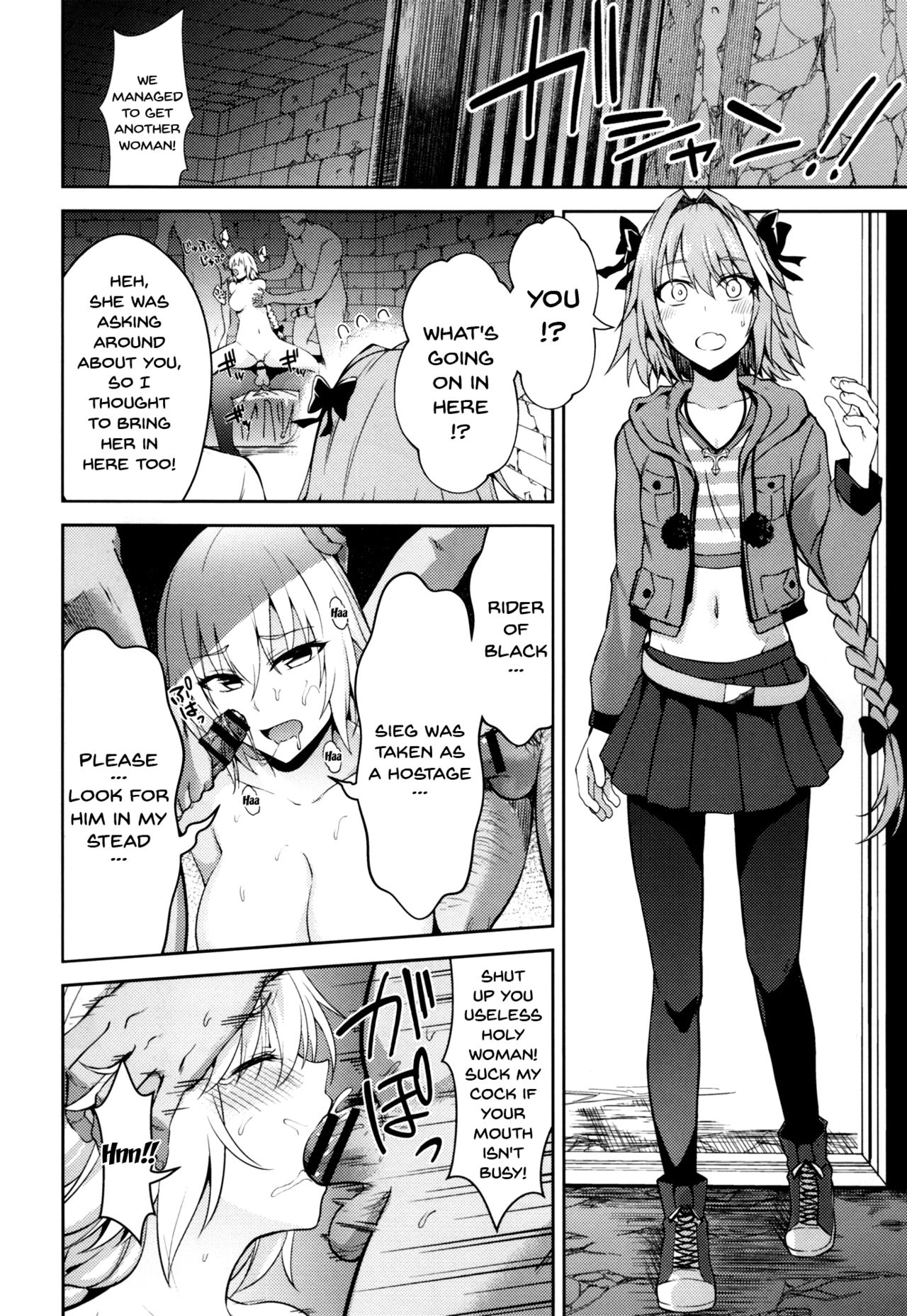 Toraware no Saiteisha page 15