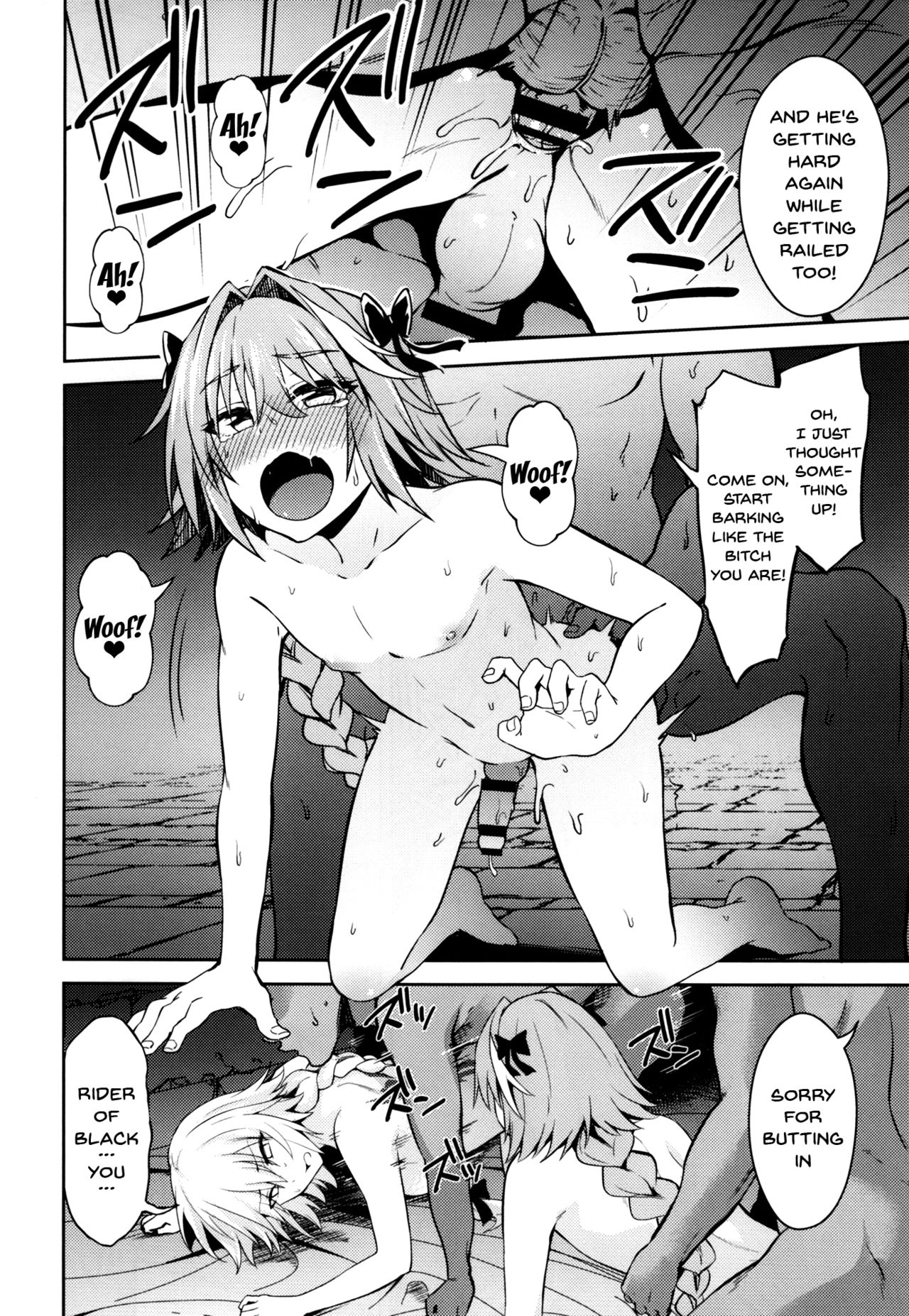 Toraware no Saiteisha page 23