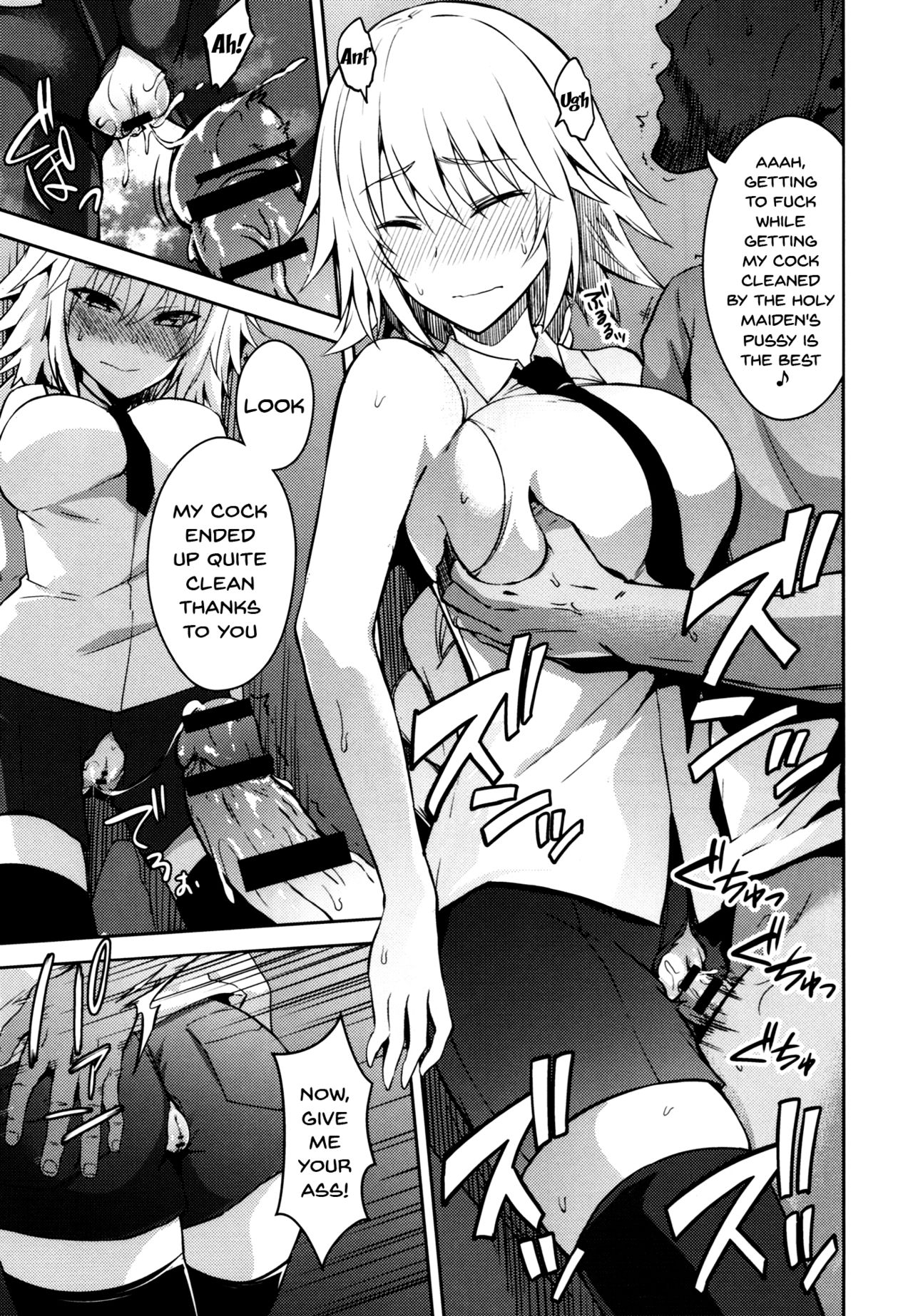 Toraware no Saiteisha page 6