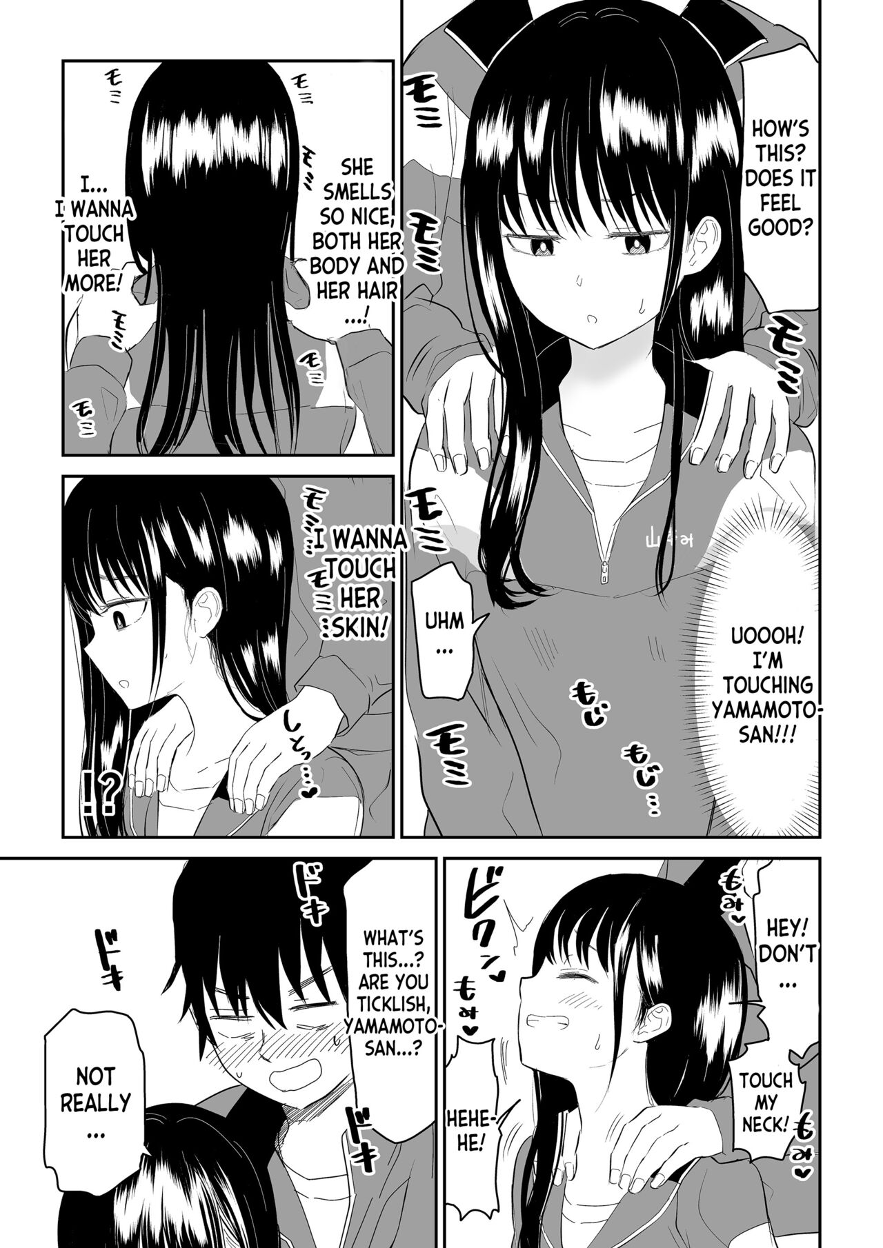 Toraware no Taiiku Souko de Cool-Dere JK to Kusuguri H! page 11